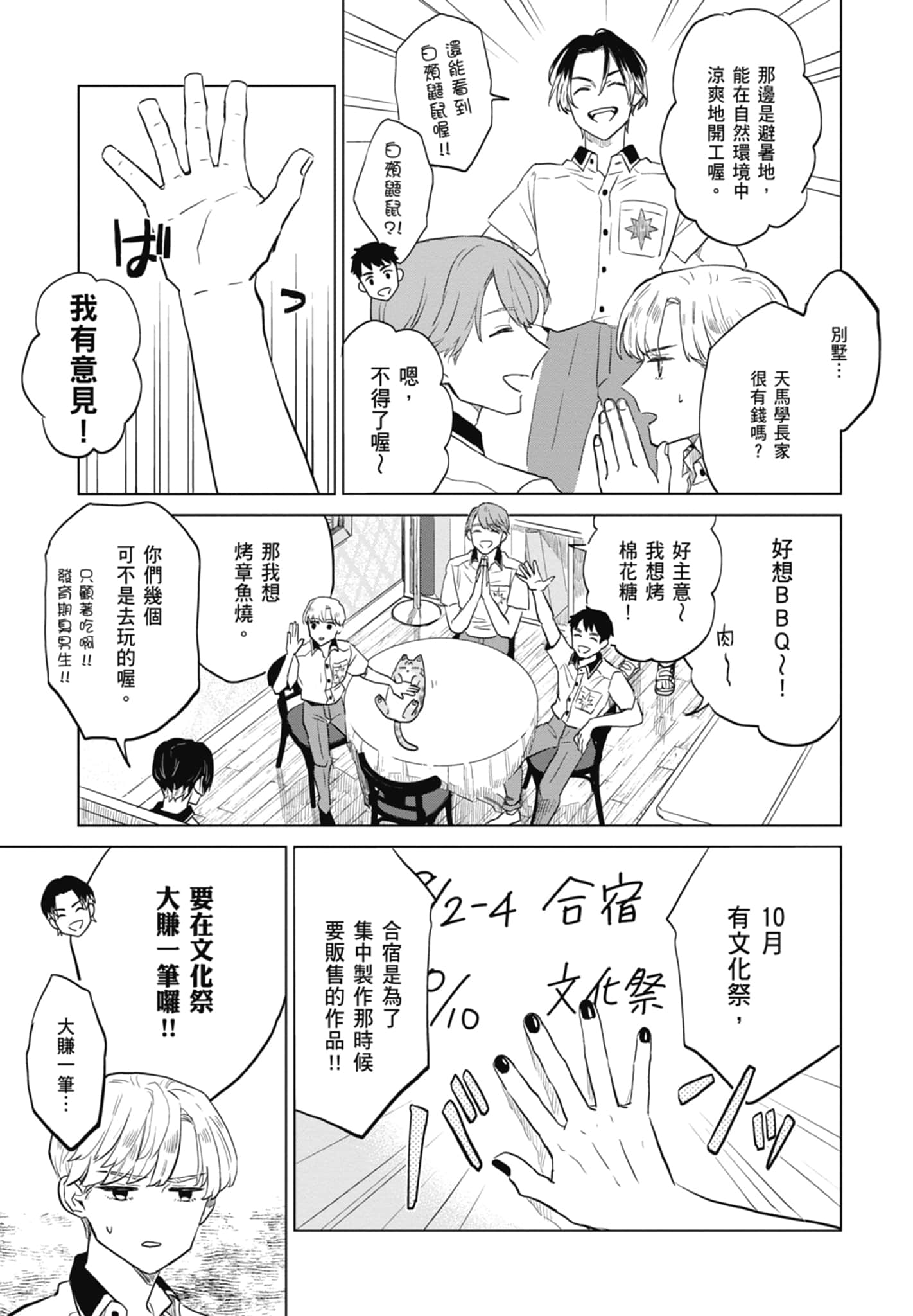 第 35 页