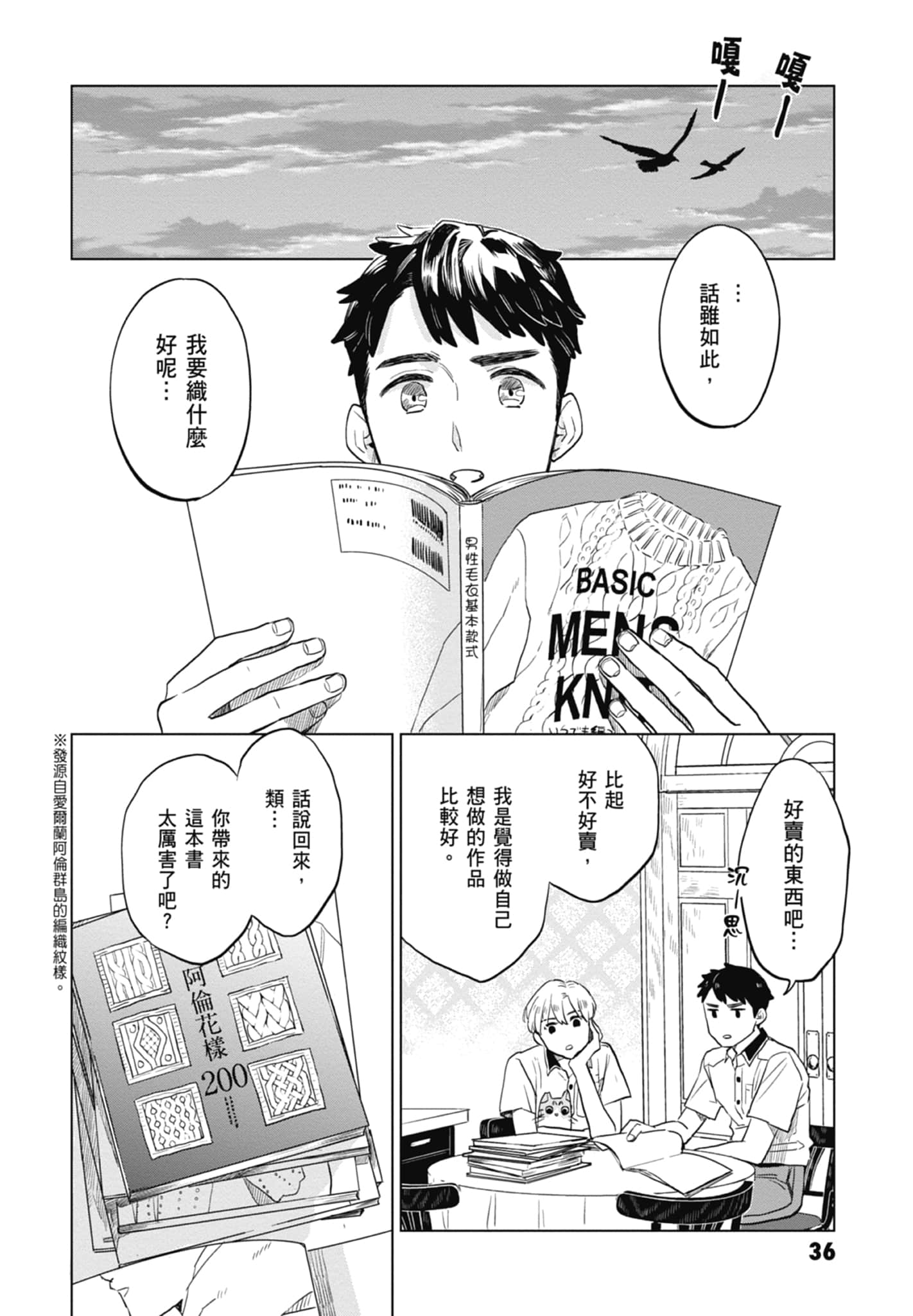 第 38 页