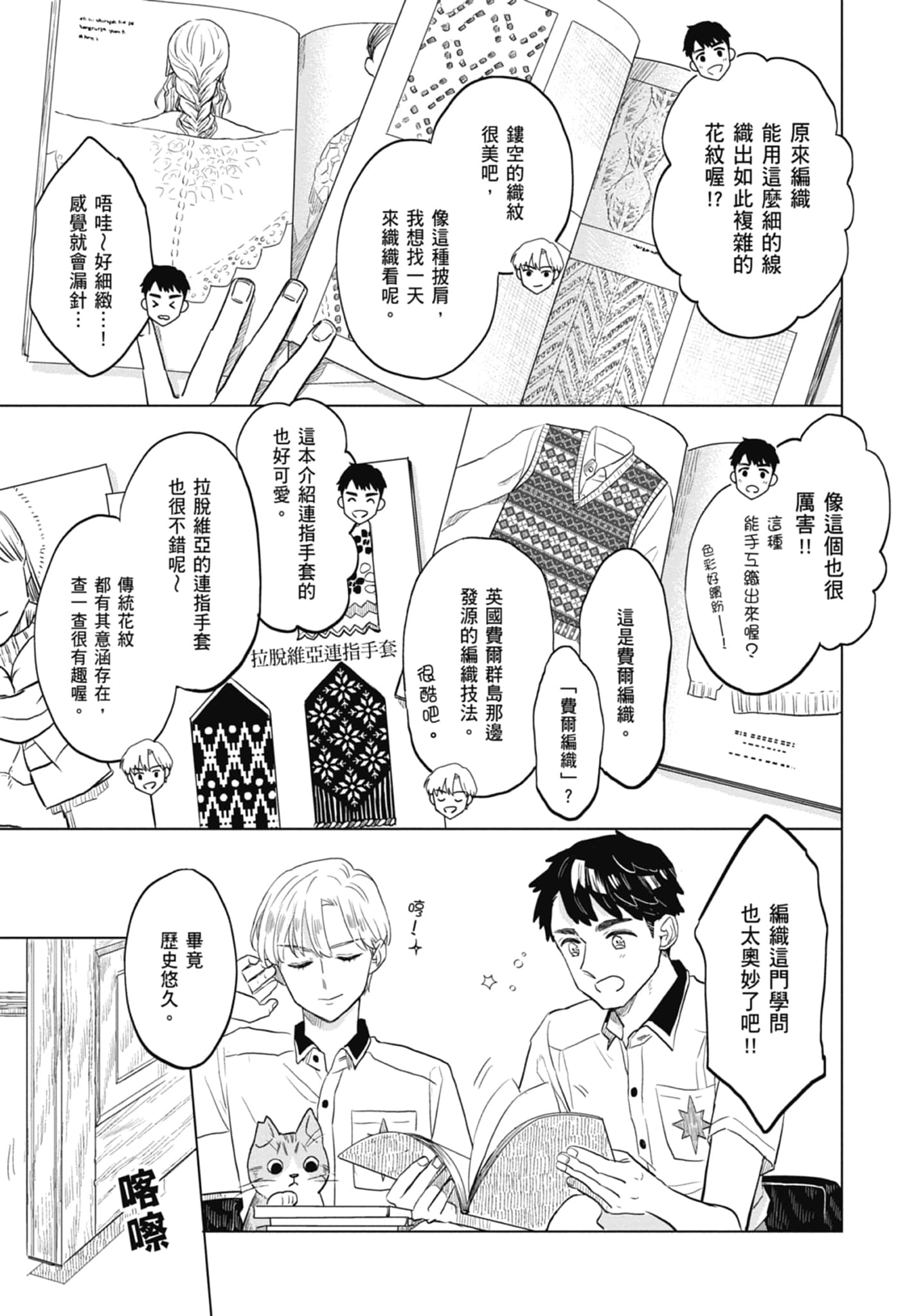 第 39 页