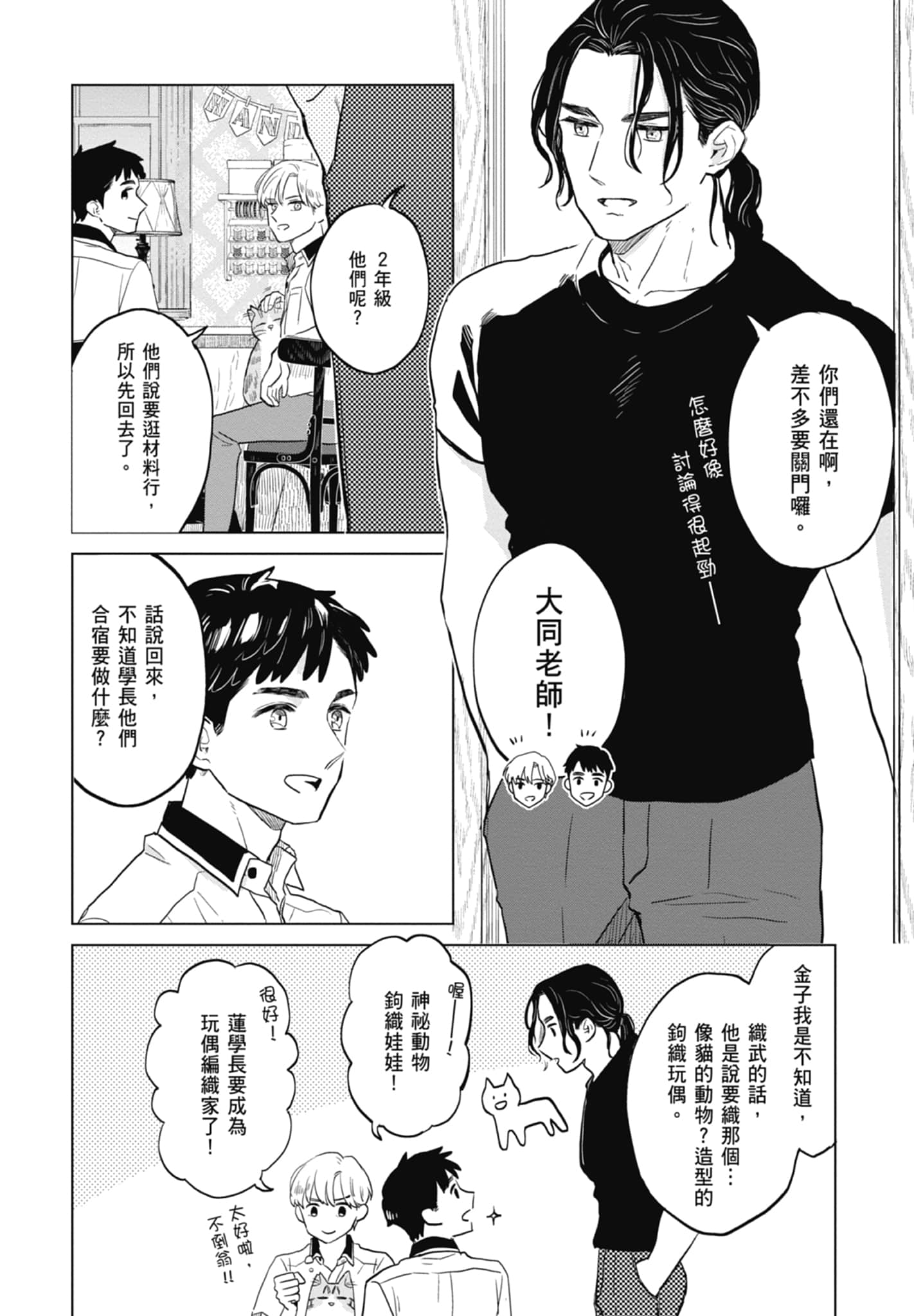 第 40 页