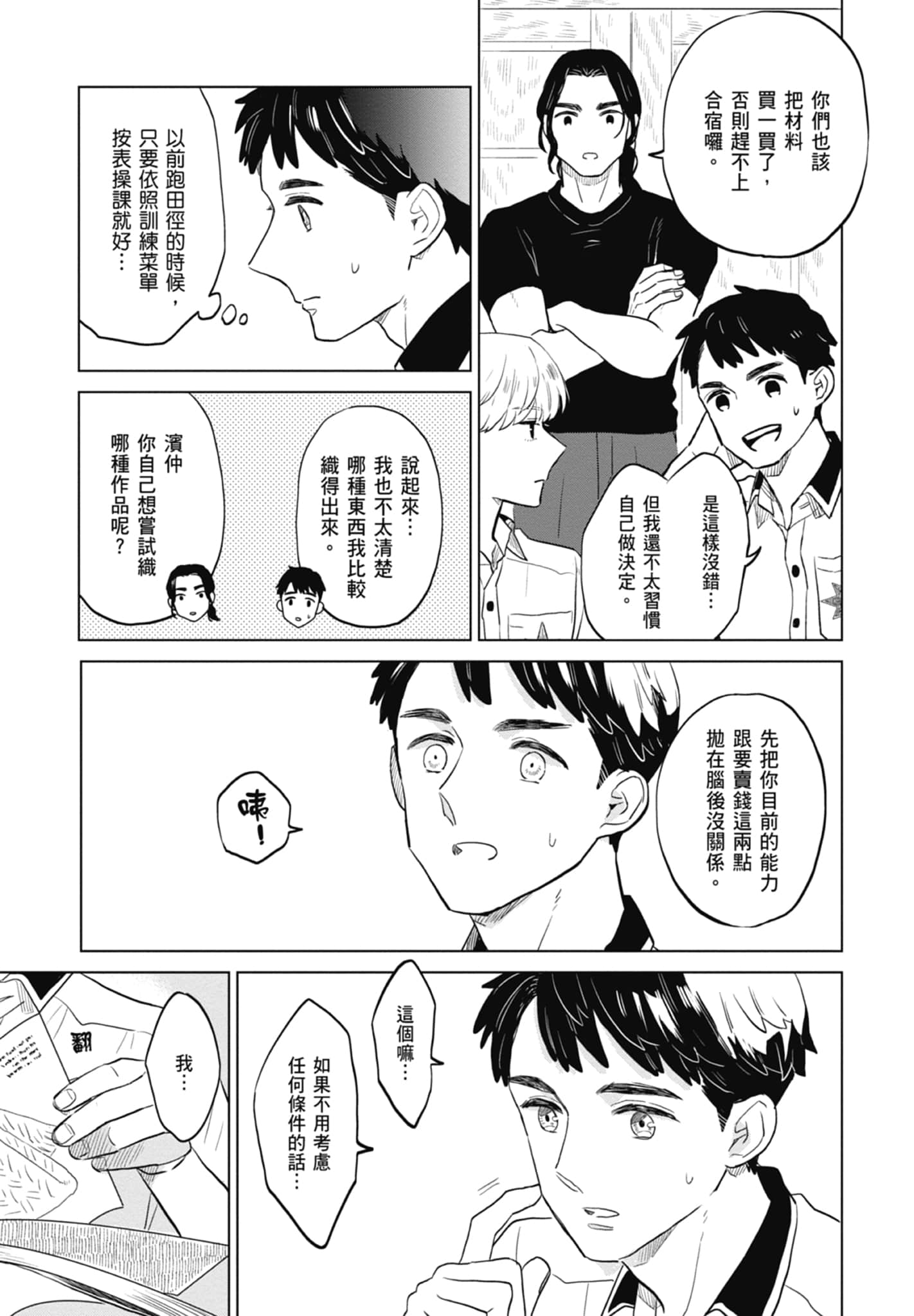 第 41 页
