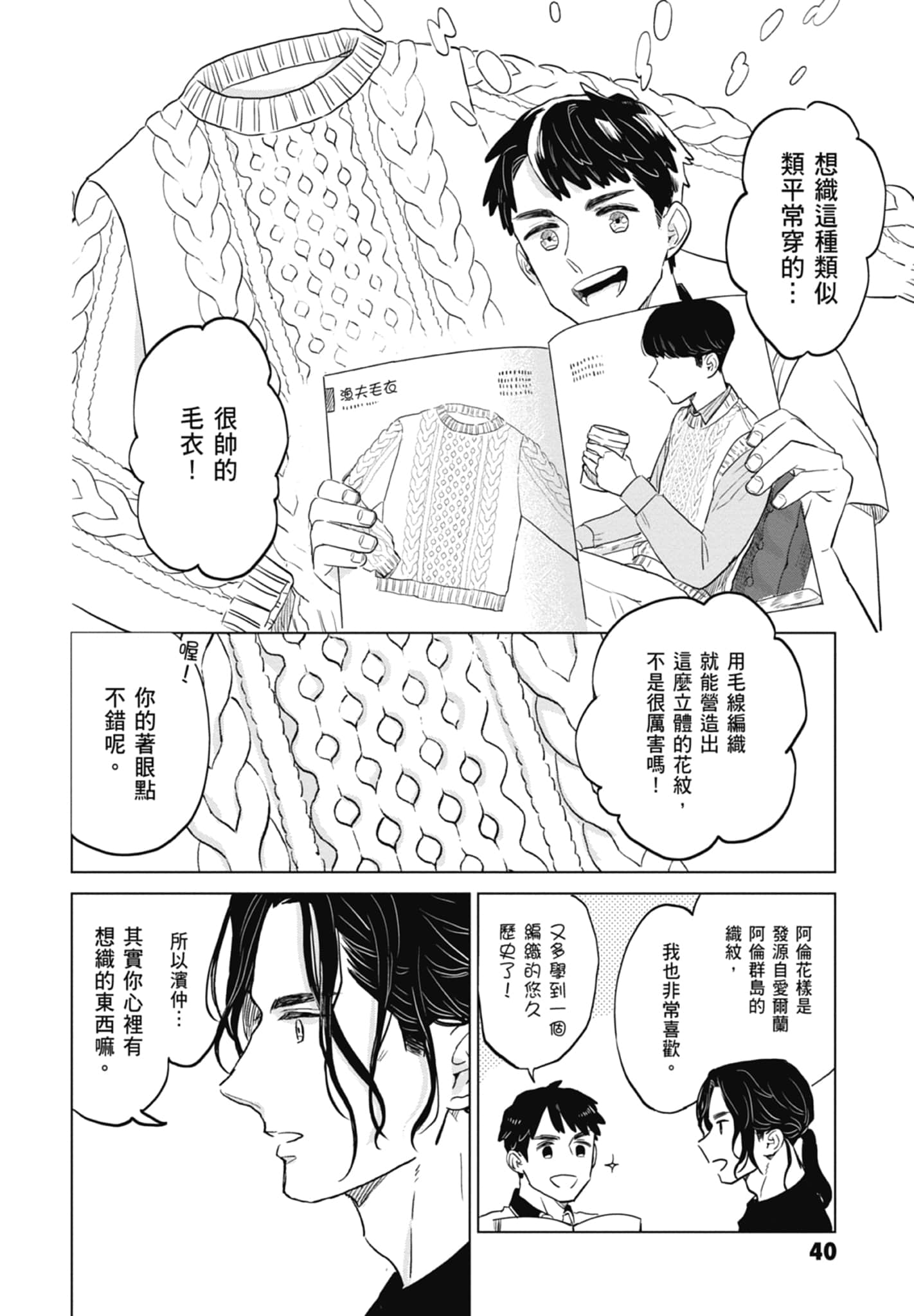 第 42 页