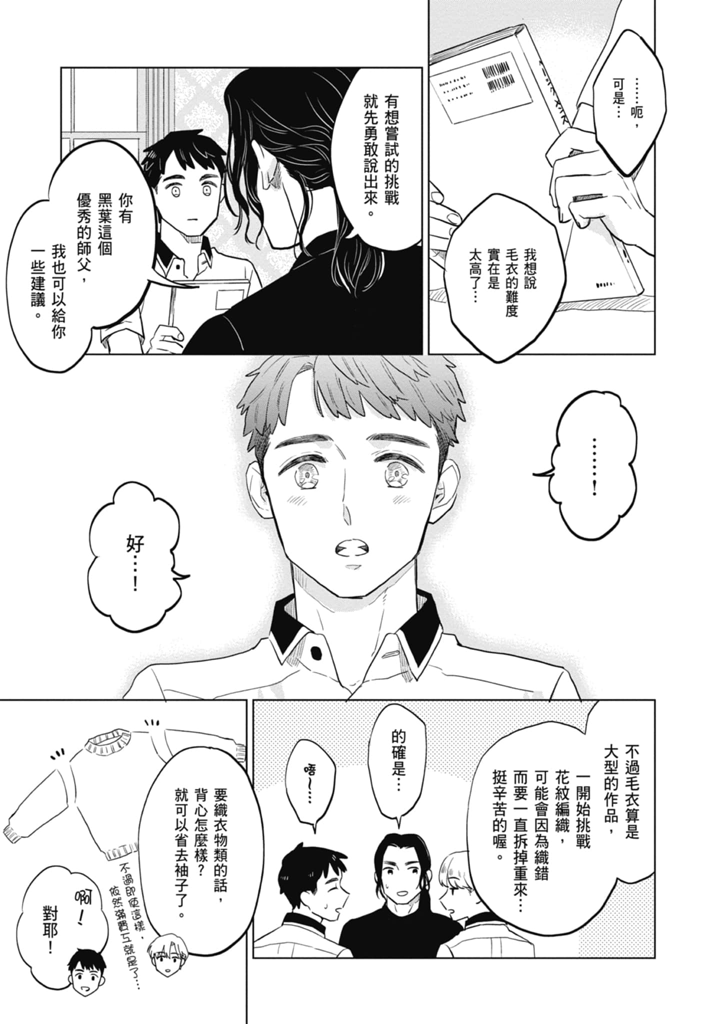第 43 页