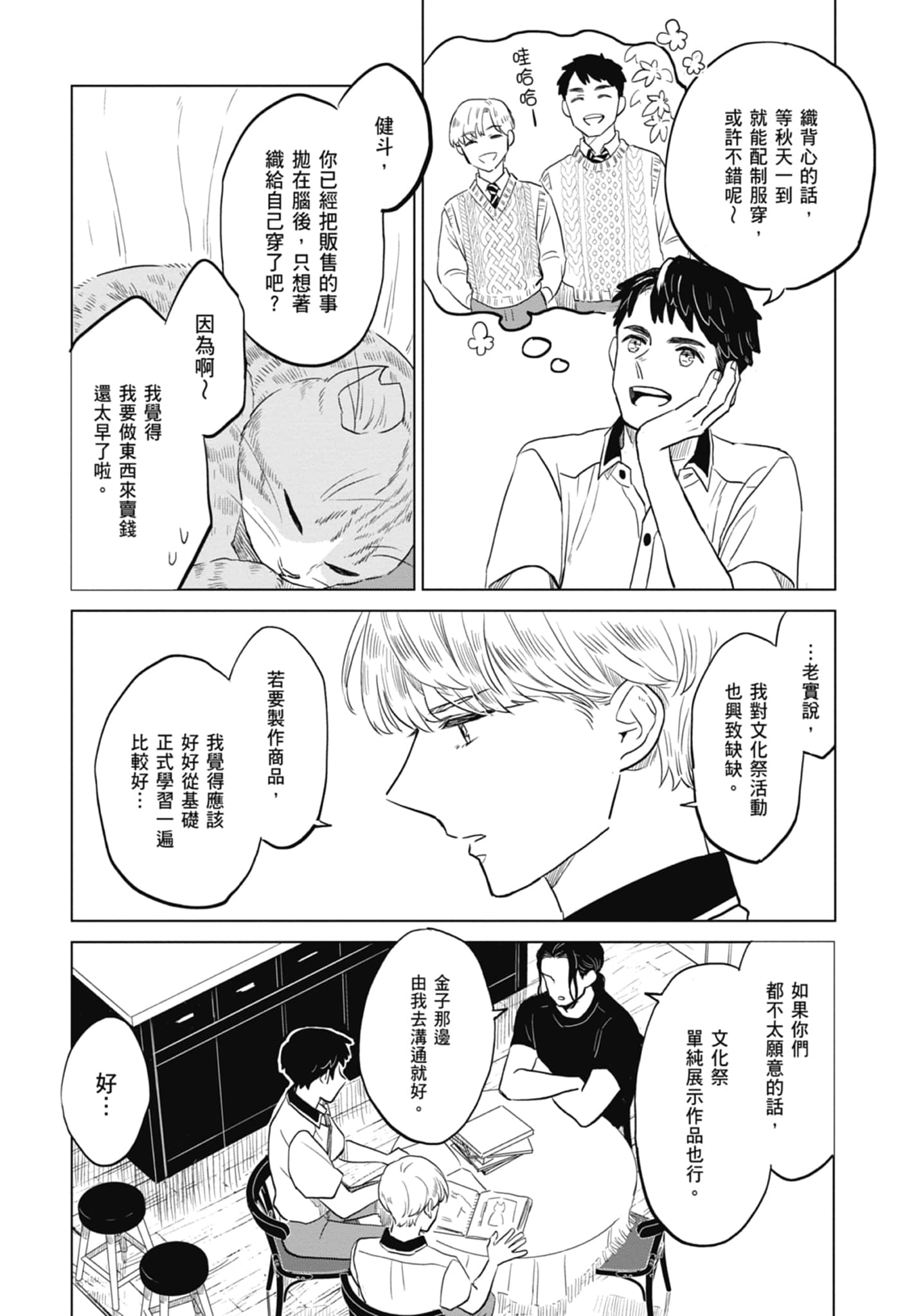 第 44 页