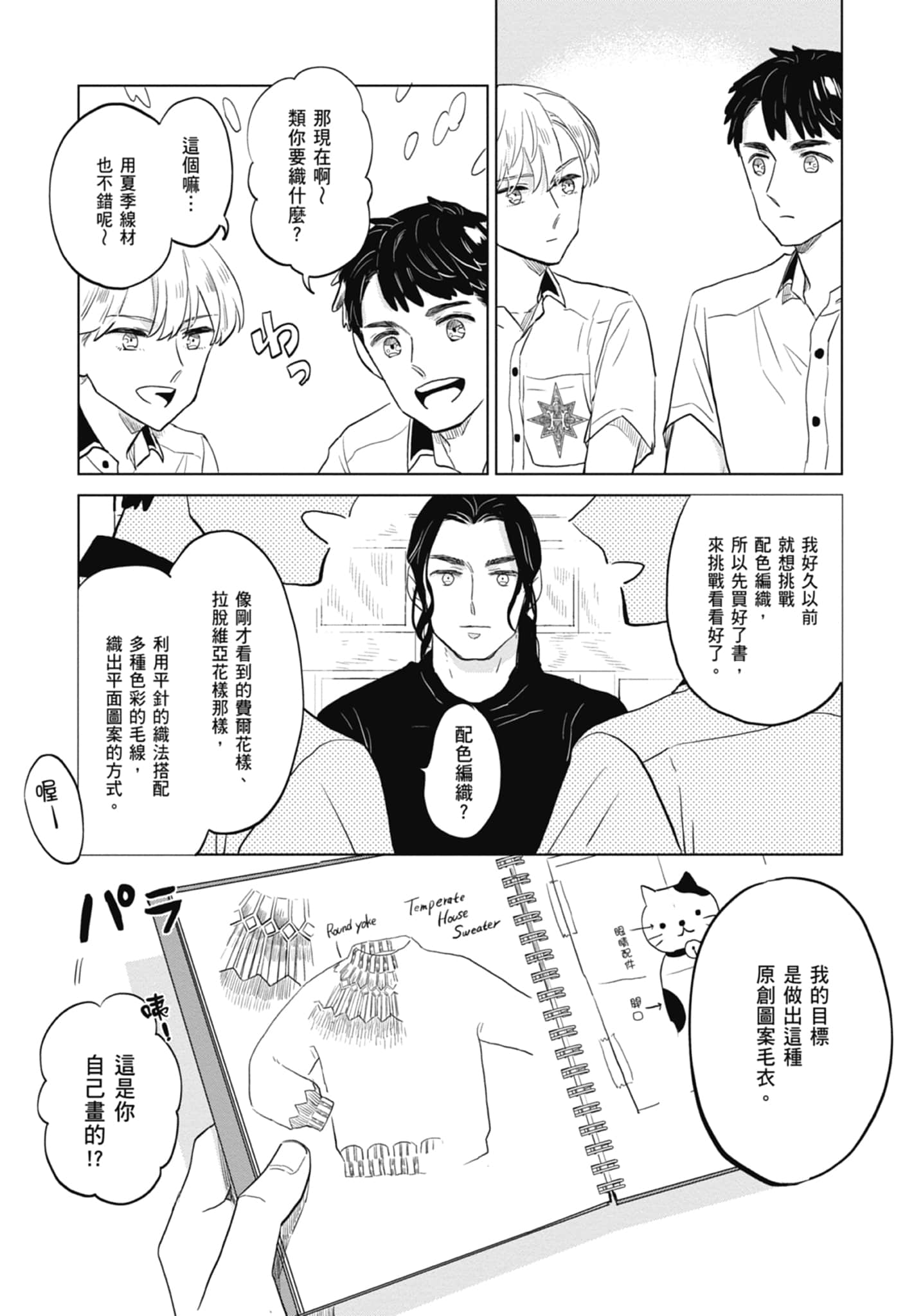 第 45 页