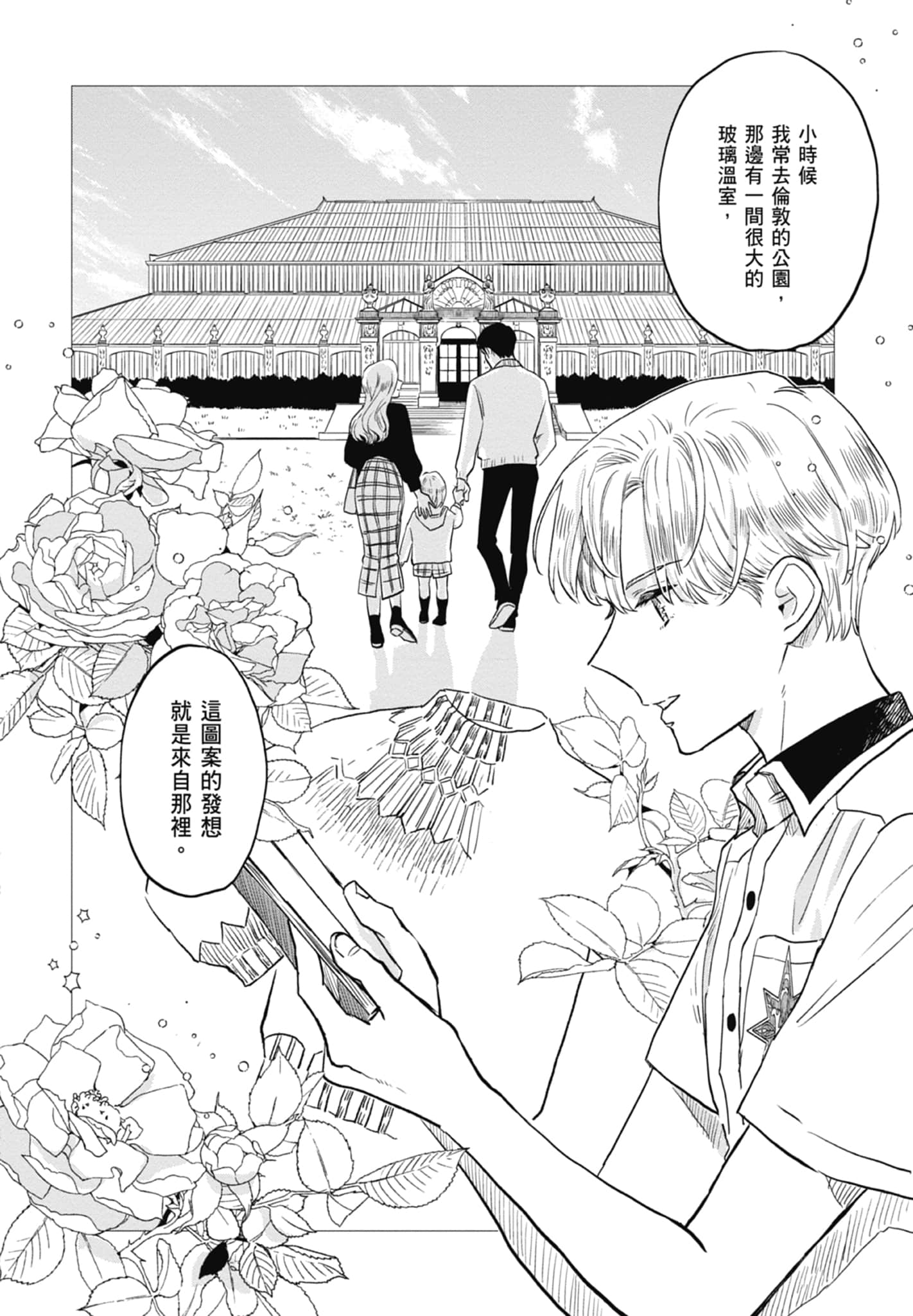 第 46 页