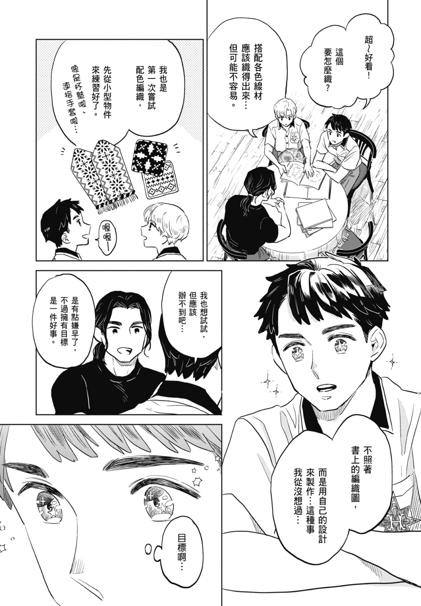 第 47 页