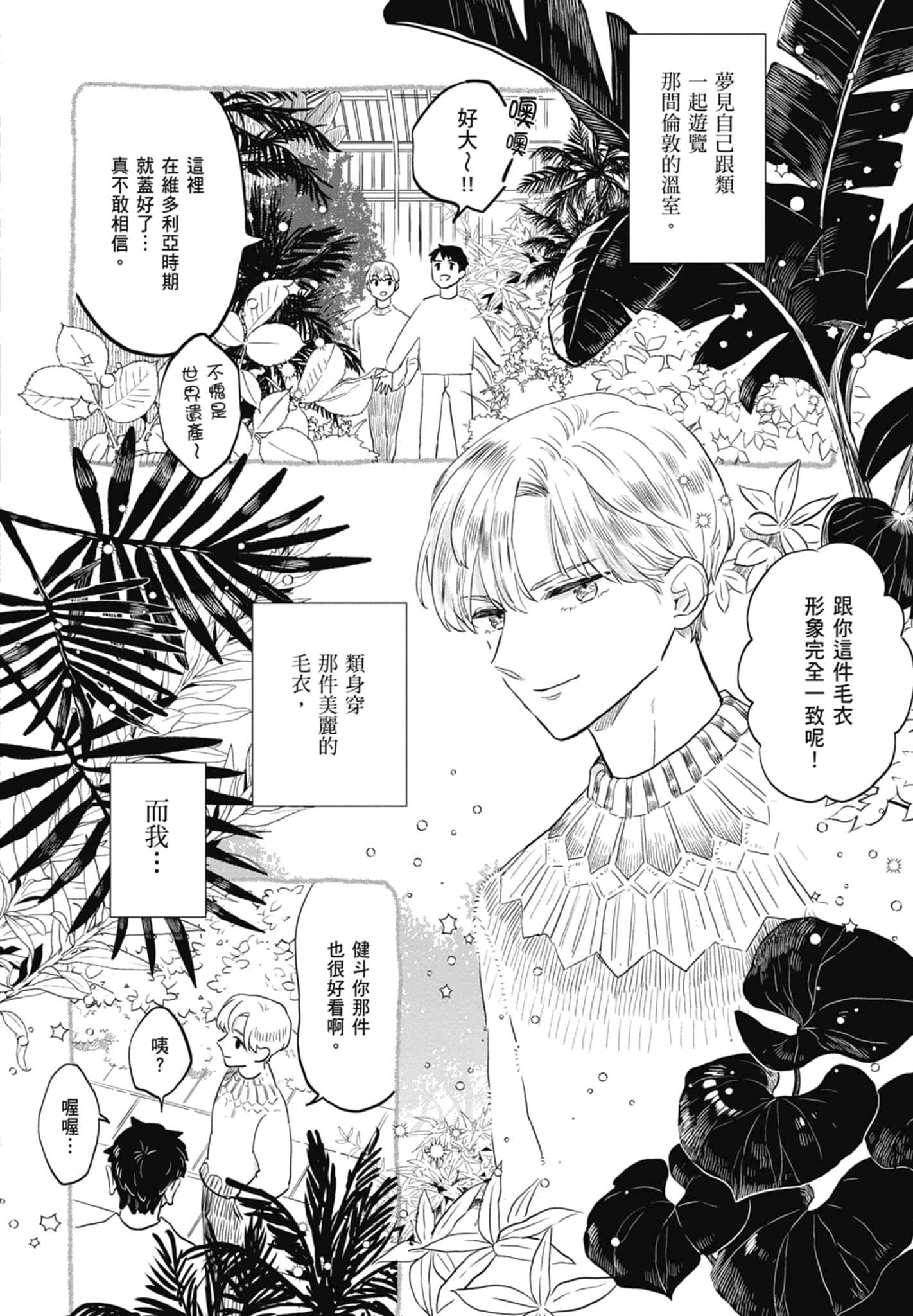 第 50 页