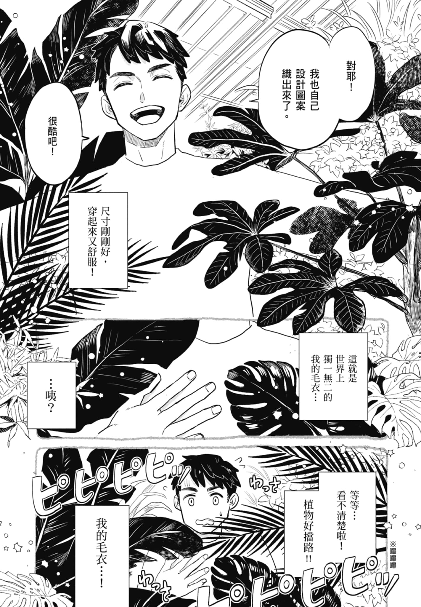 第 51 页