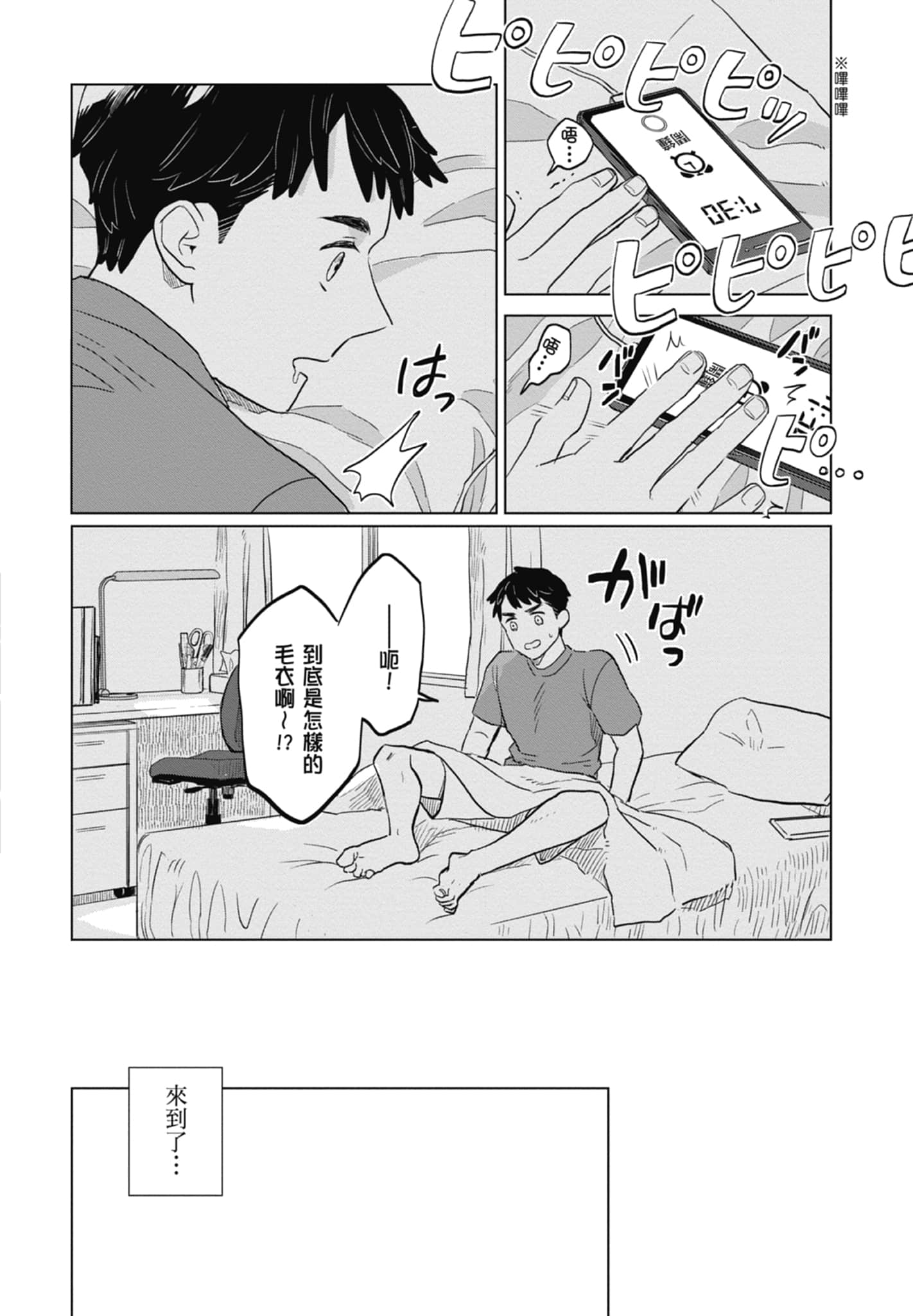 第 52 页