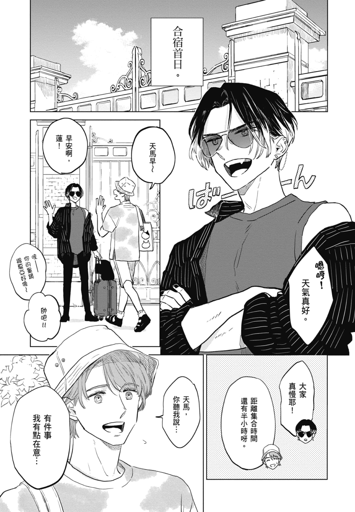 第 53 页