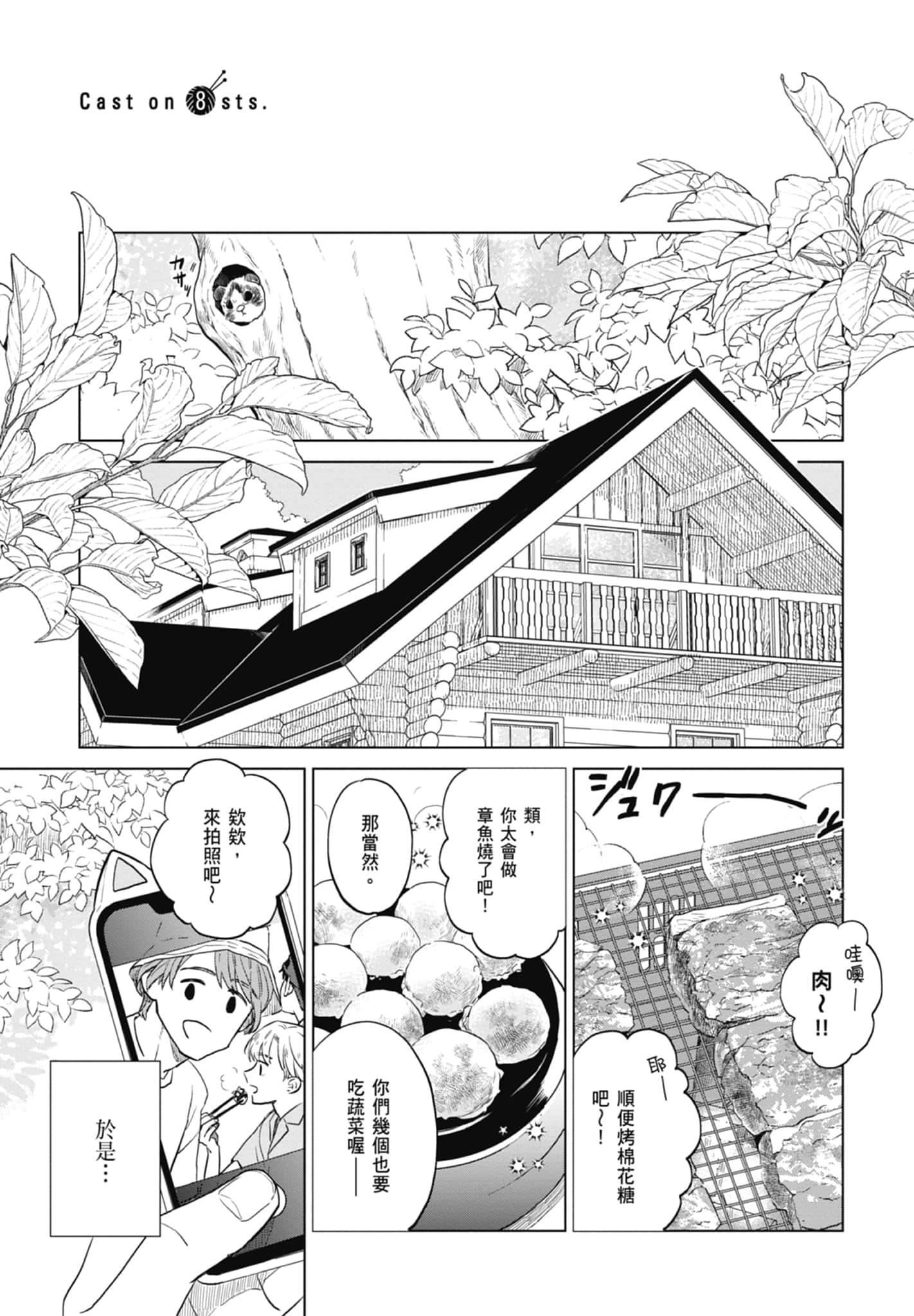 第 55 页