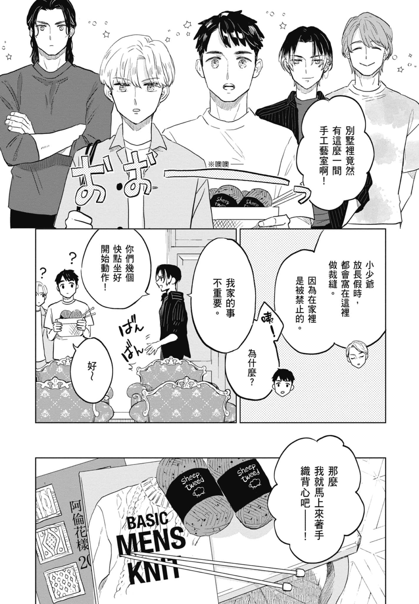 第 61 页