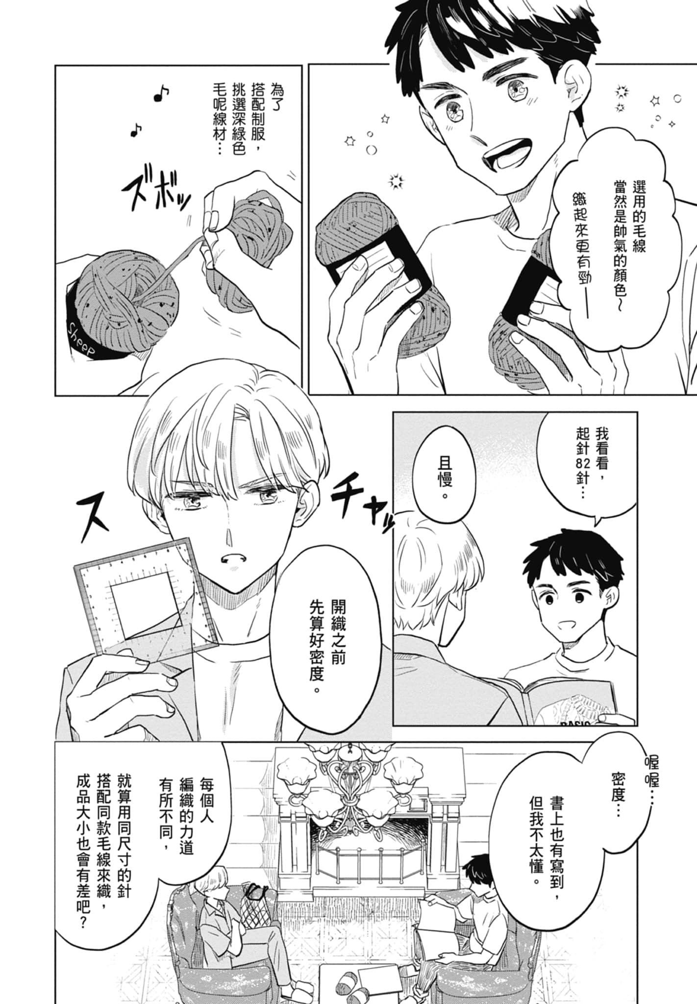 第 62 页