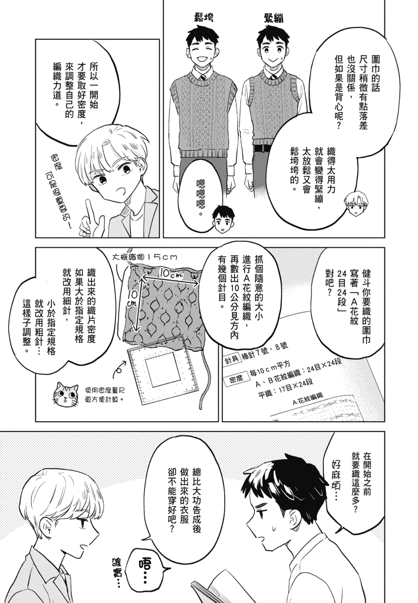 第 63 页