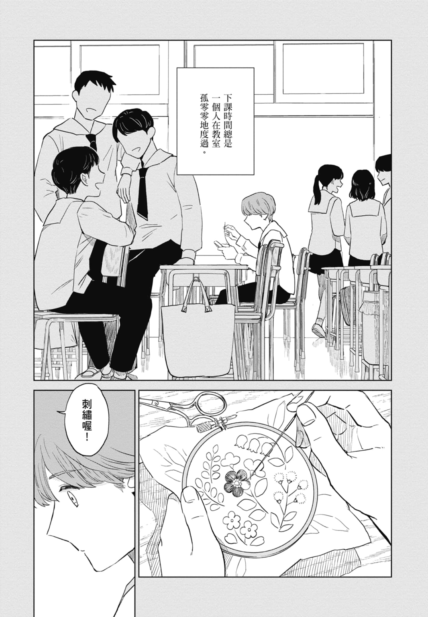 第 72 页