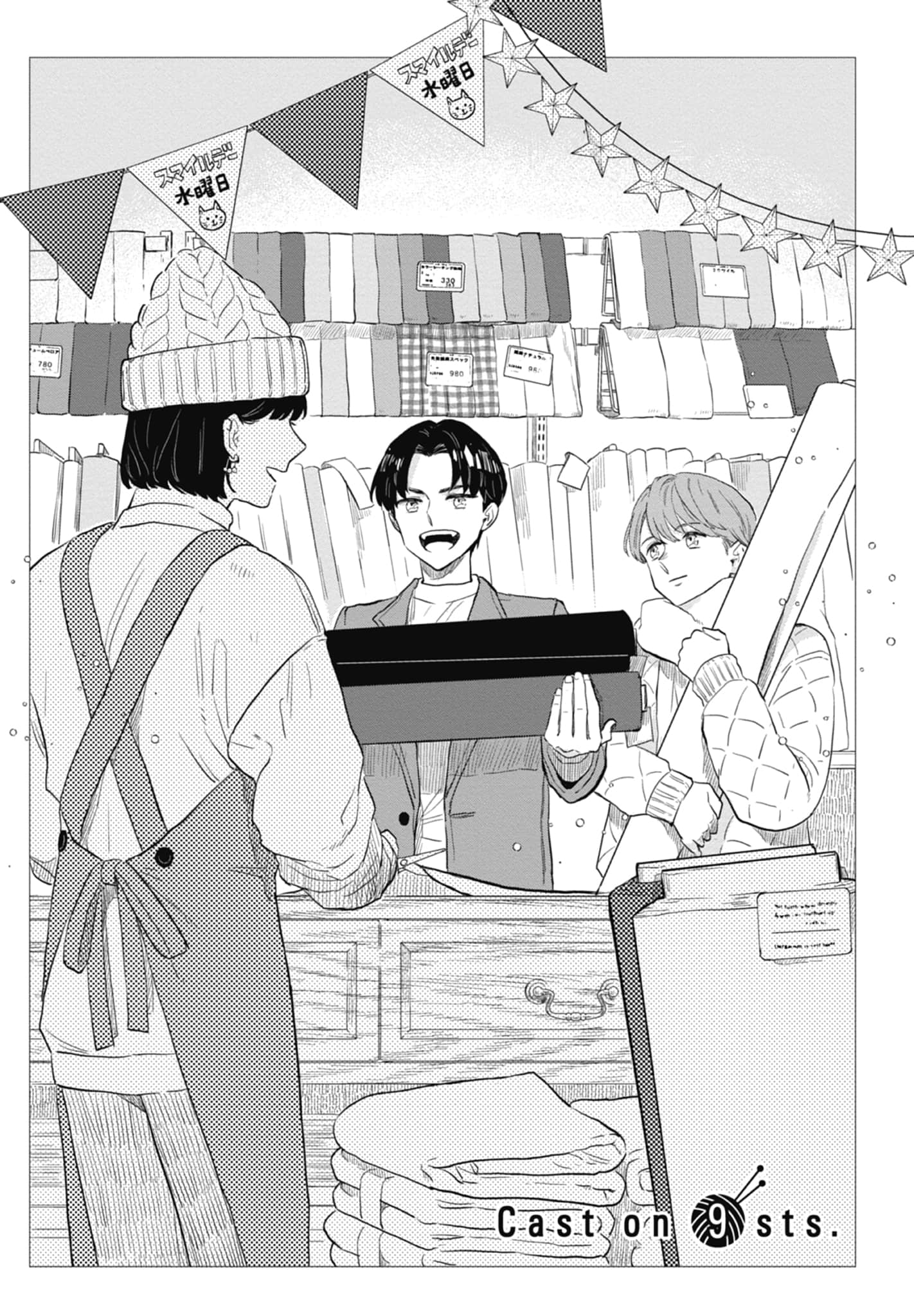 第 81 页