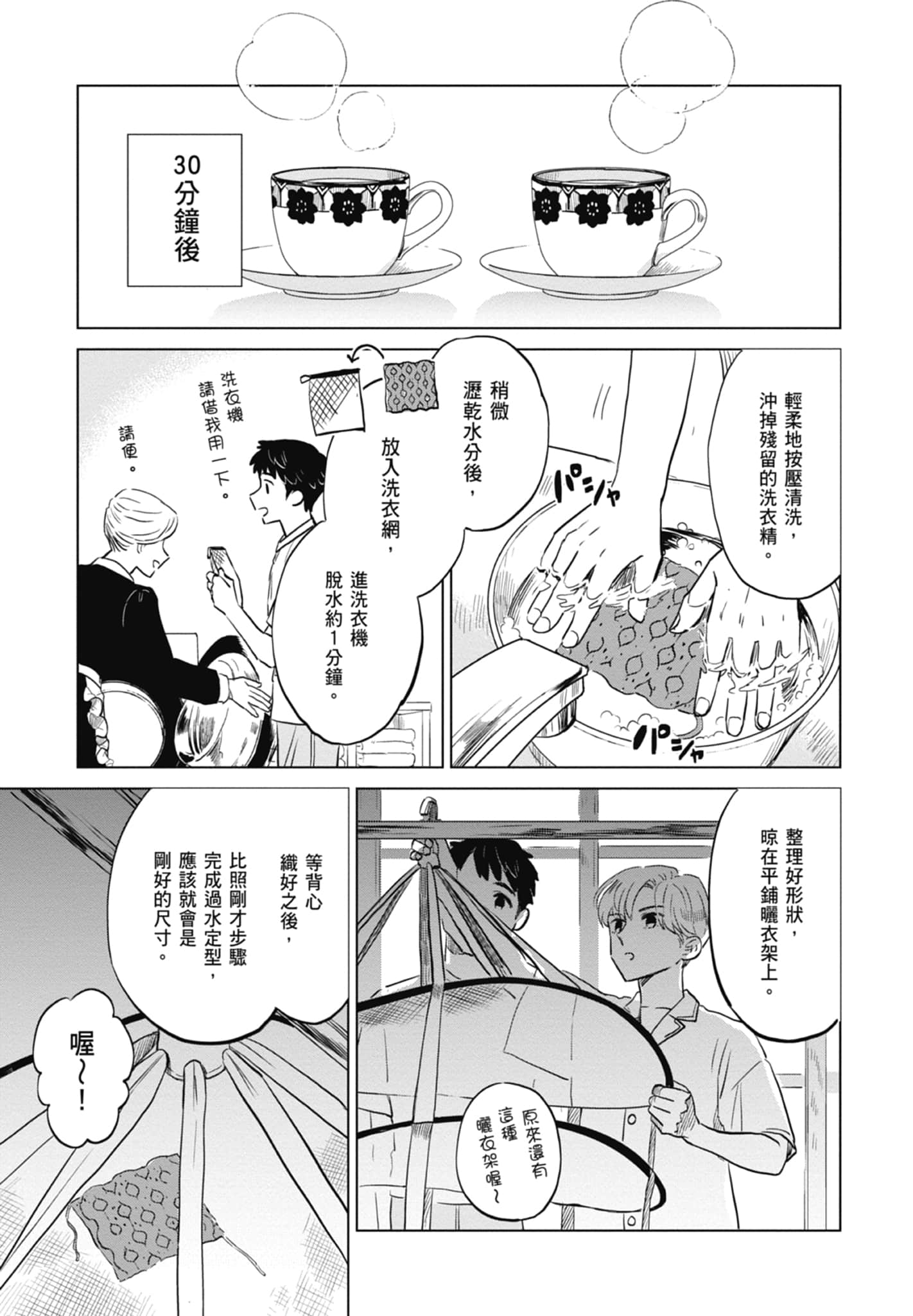 第 89 页