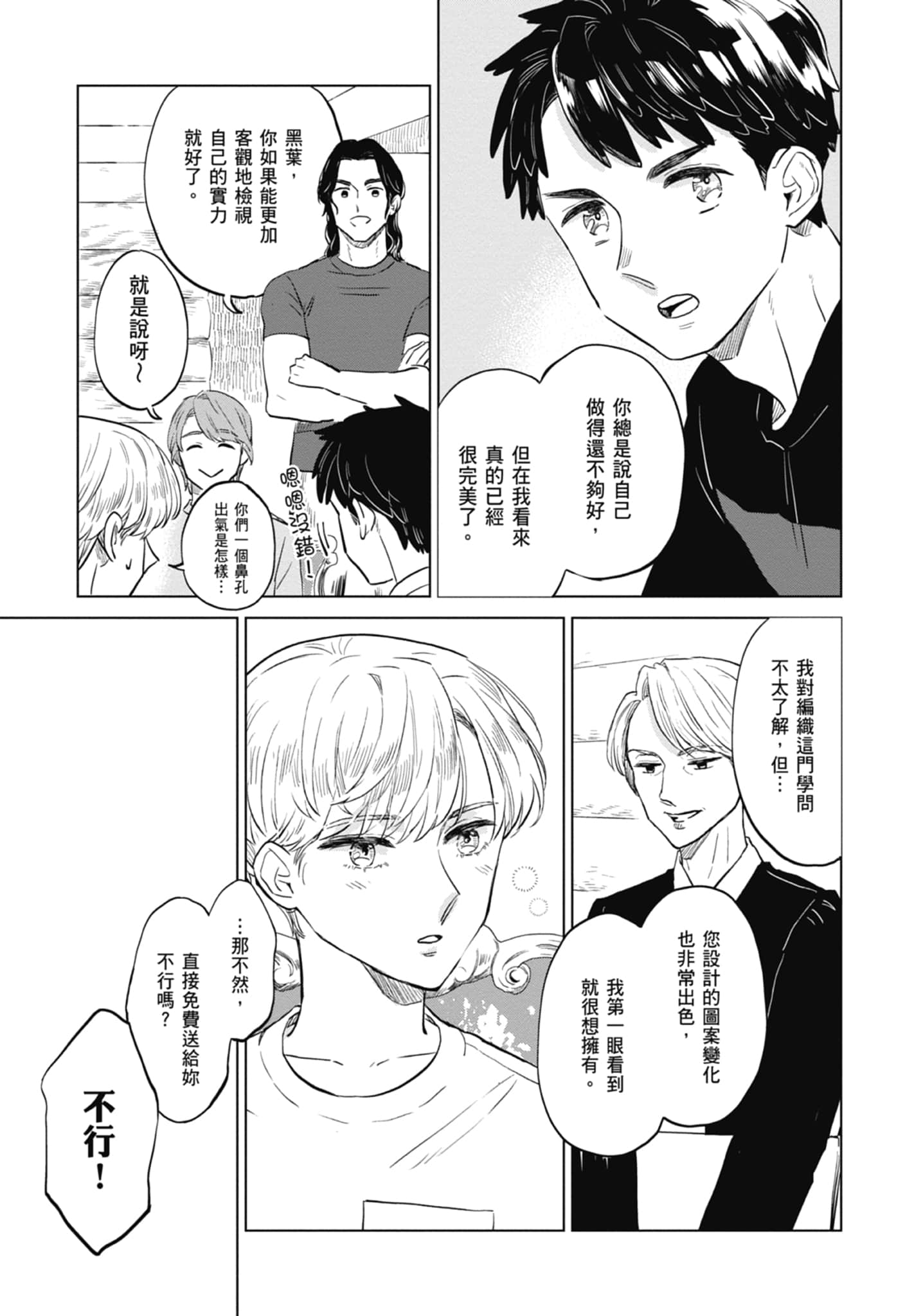 第 95 页