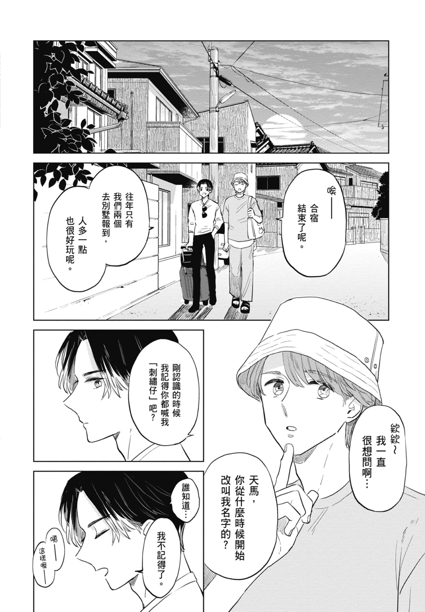 第 98 页