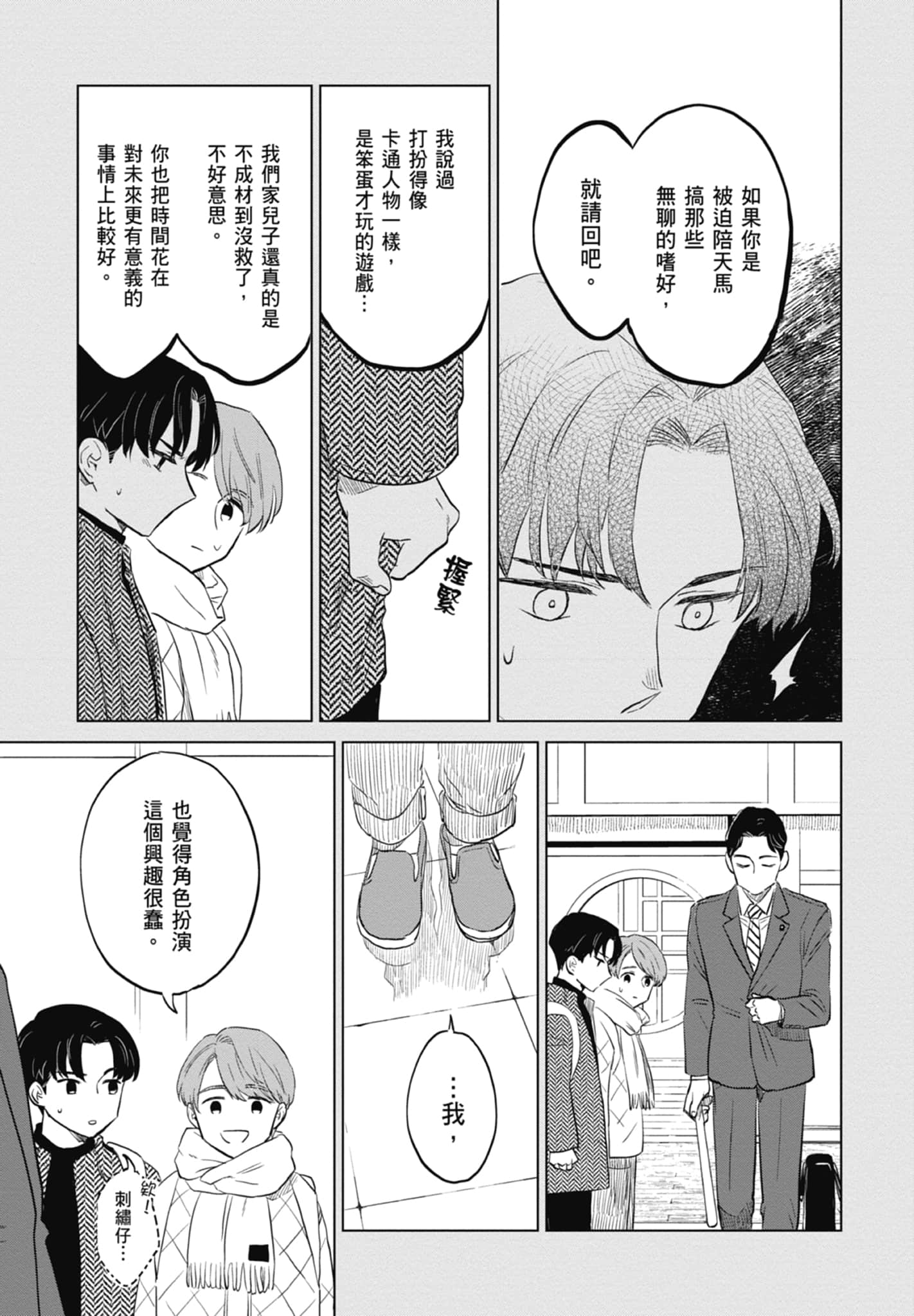 第 101 页