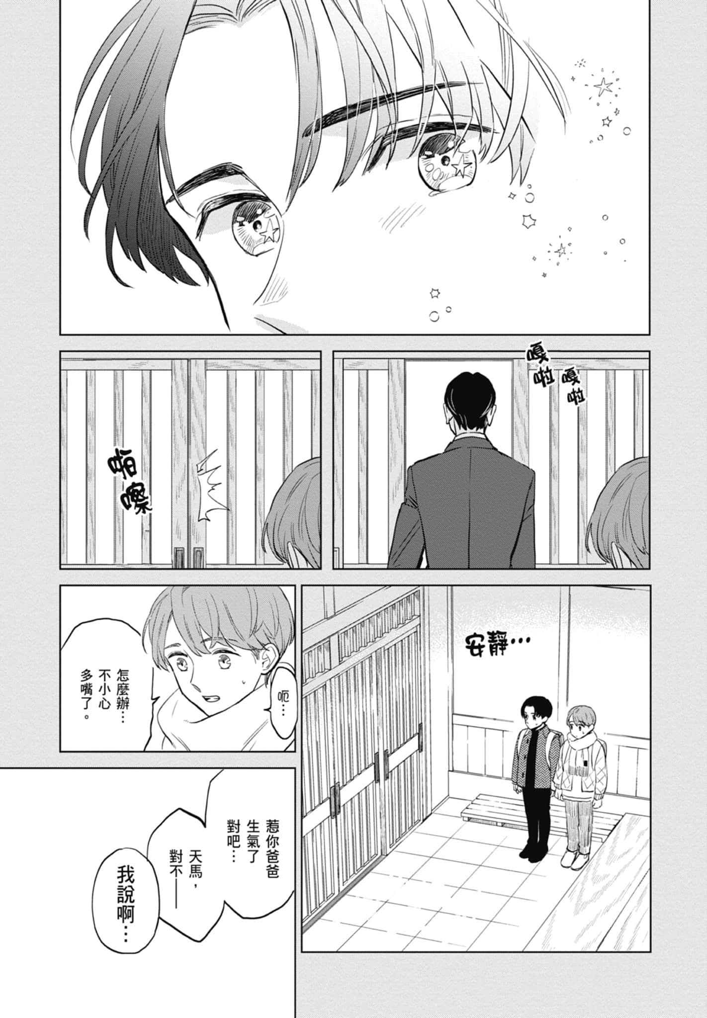 第 103 页