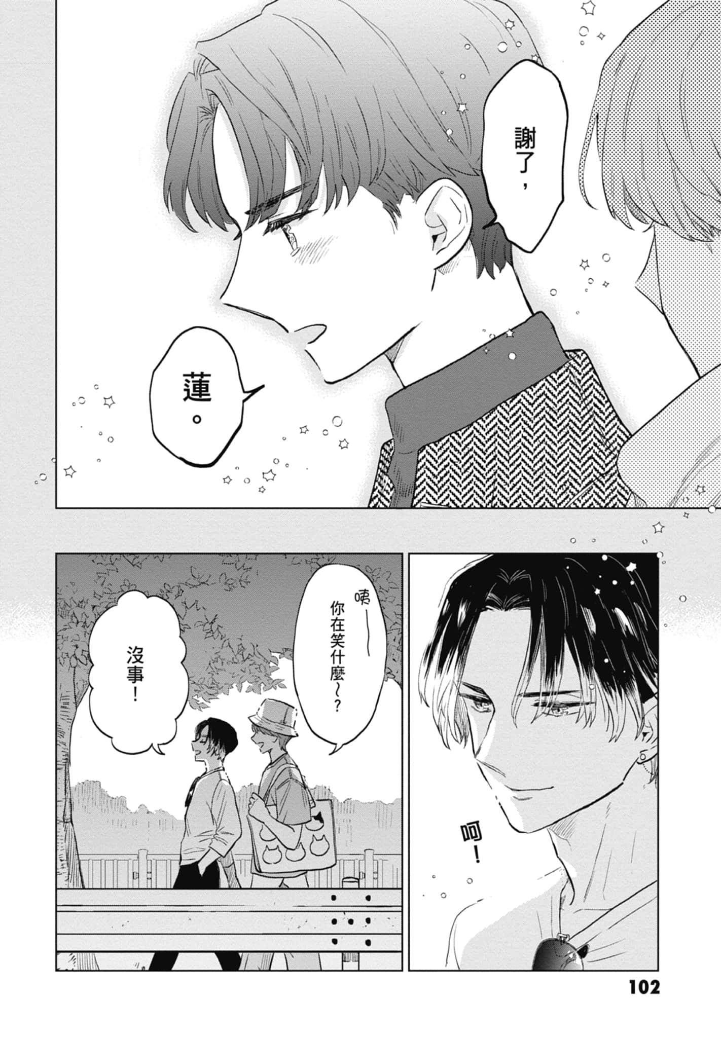 第 104 页
