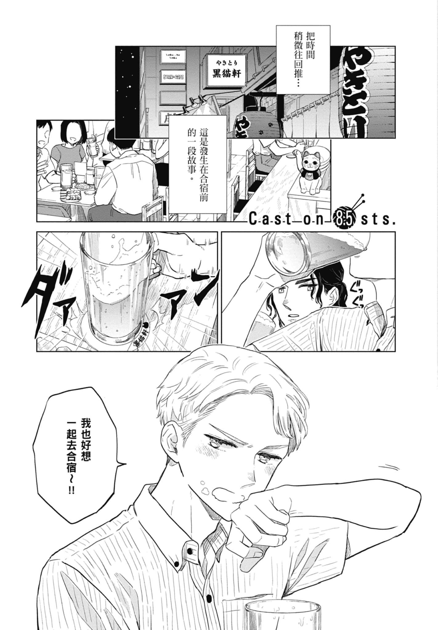 第 105 页