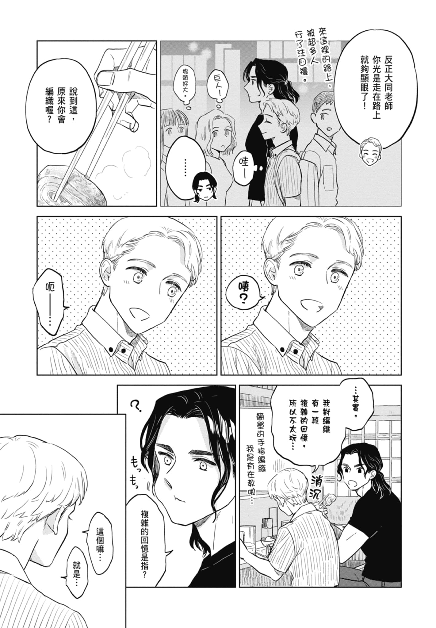 第 107 页