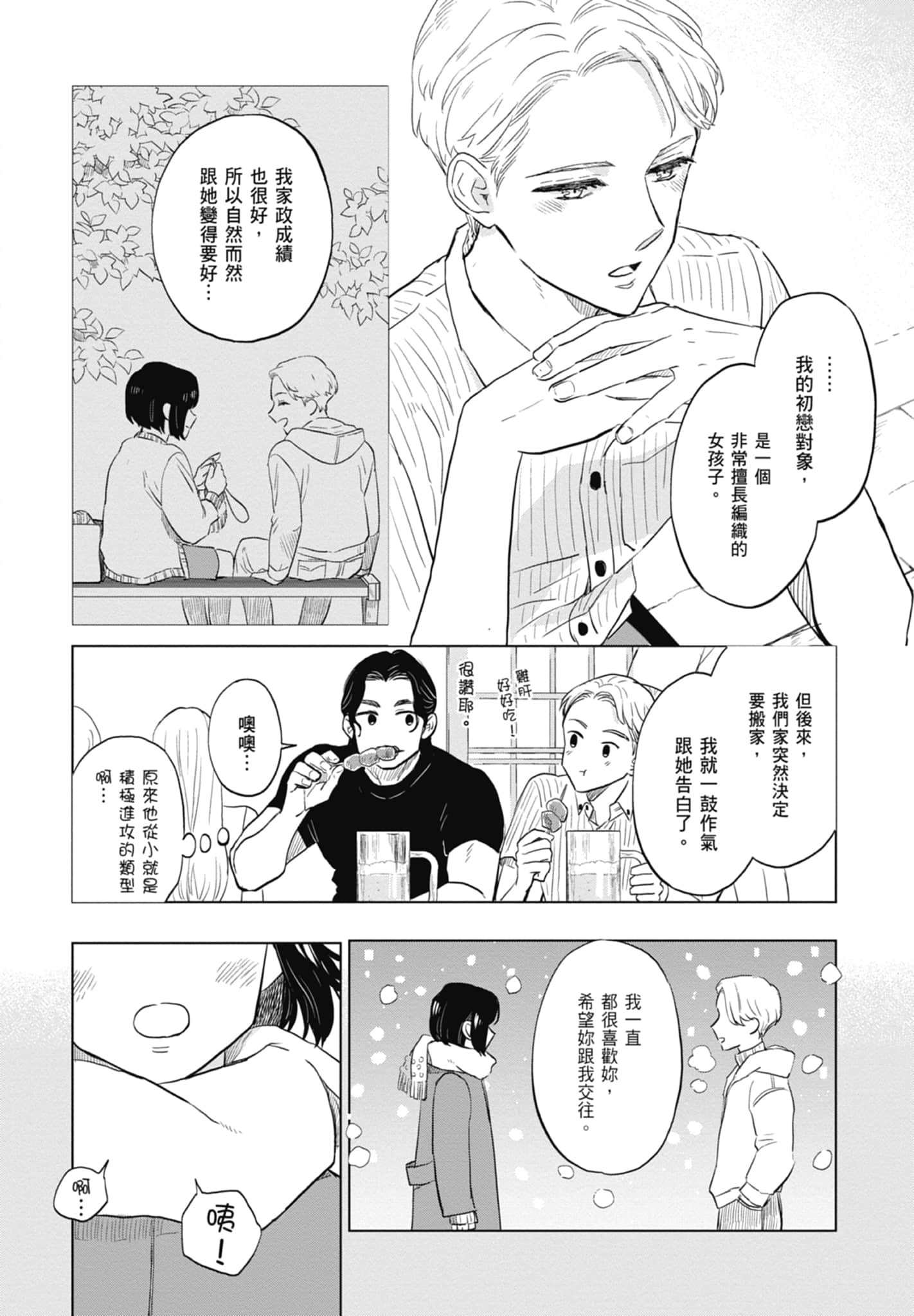 第 108 页