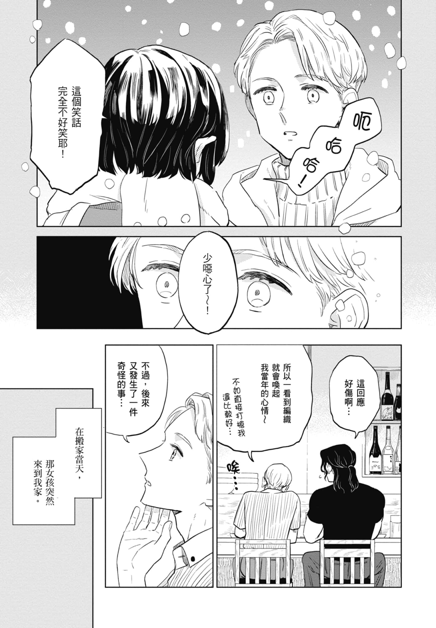 第 109 页