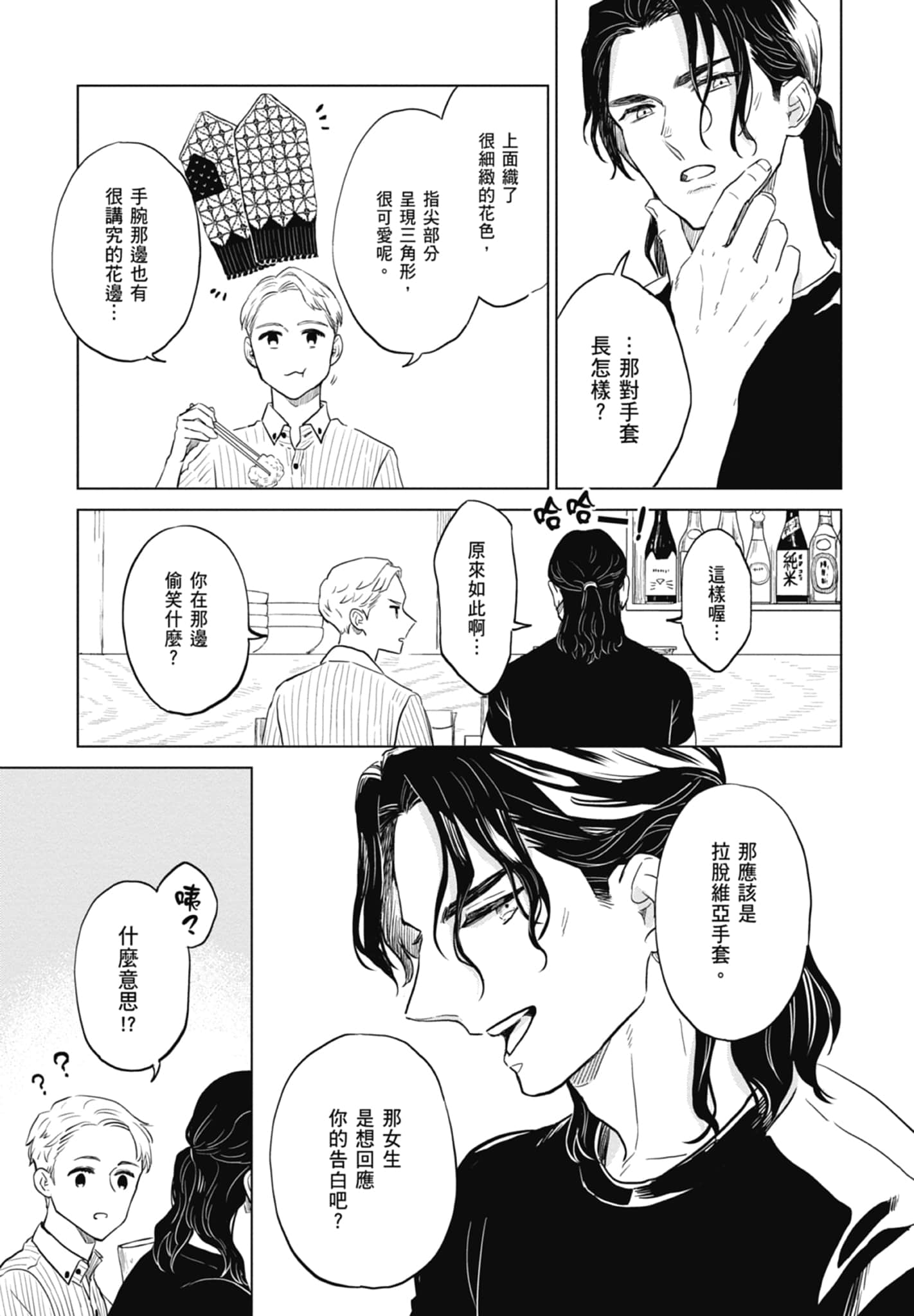 第 111 页