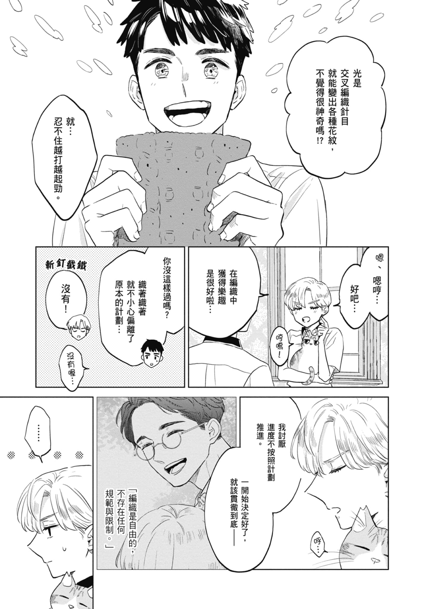 第 117 页