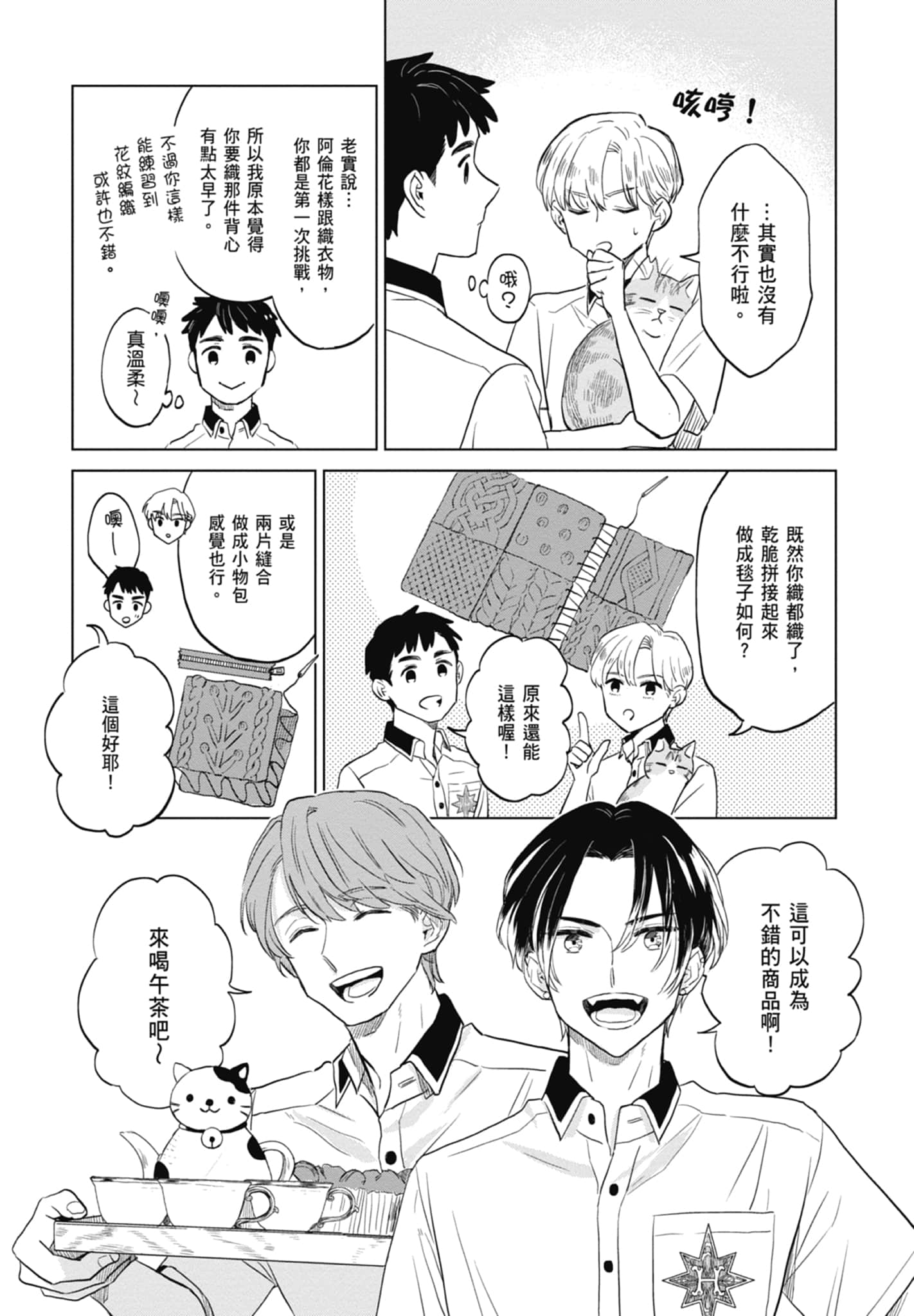 第 118 页