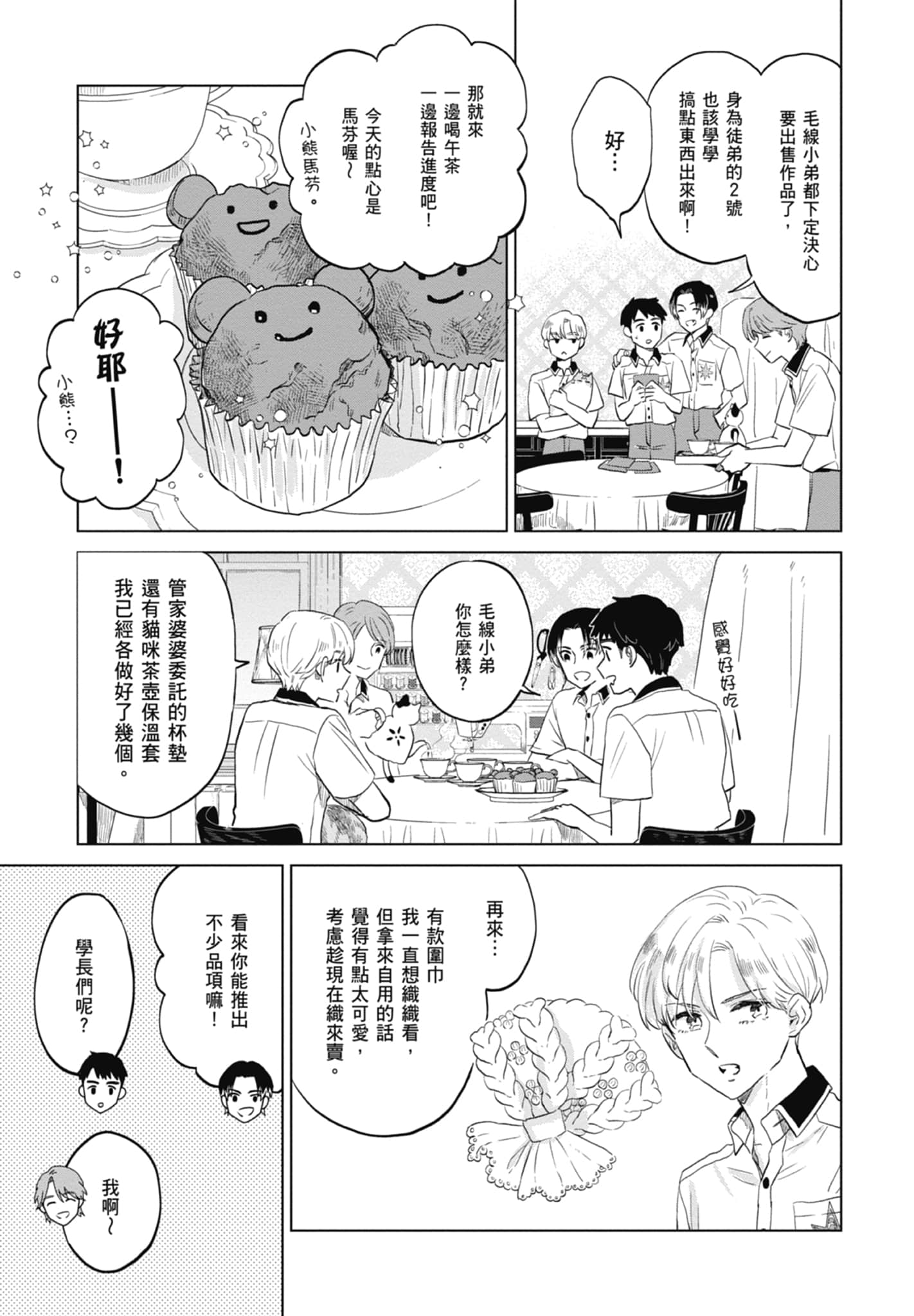 第 119 页