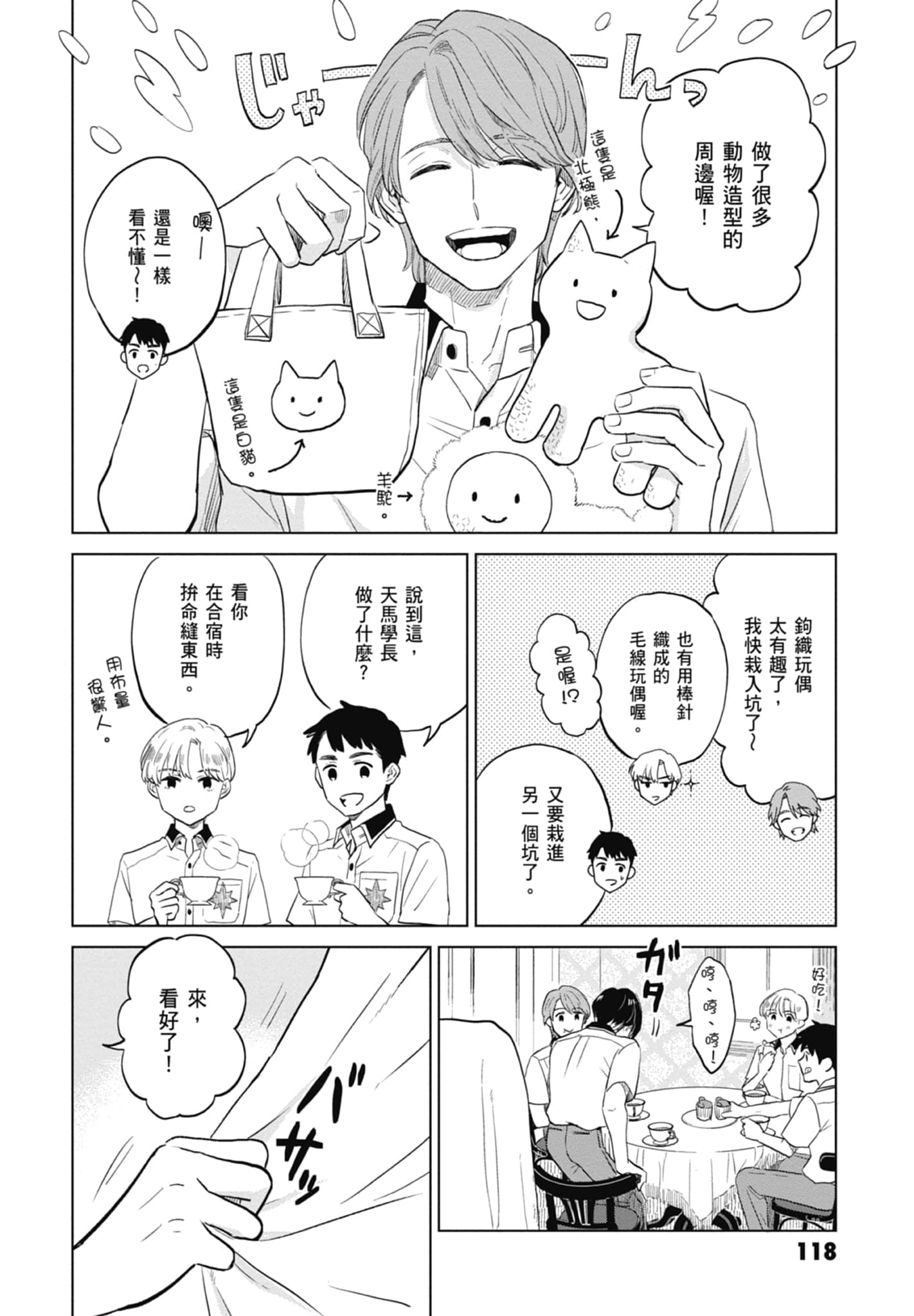 第 120 页