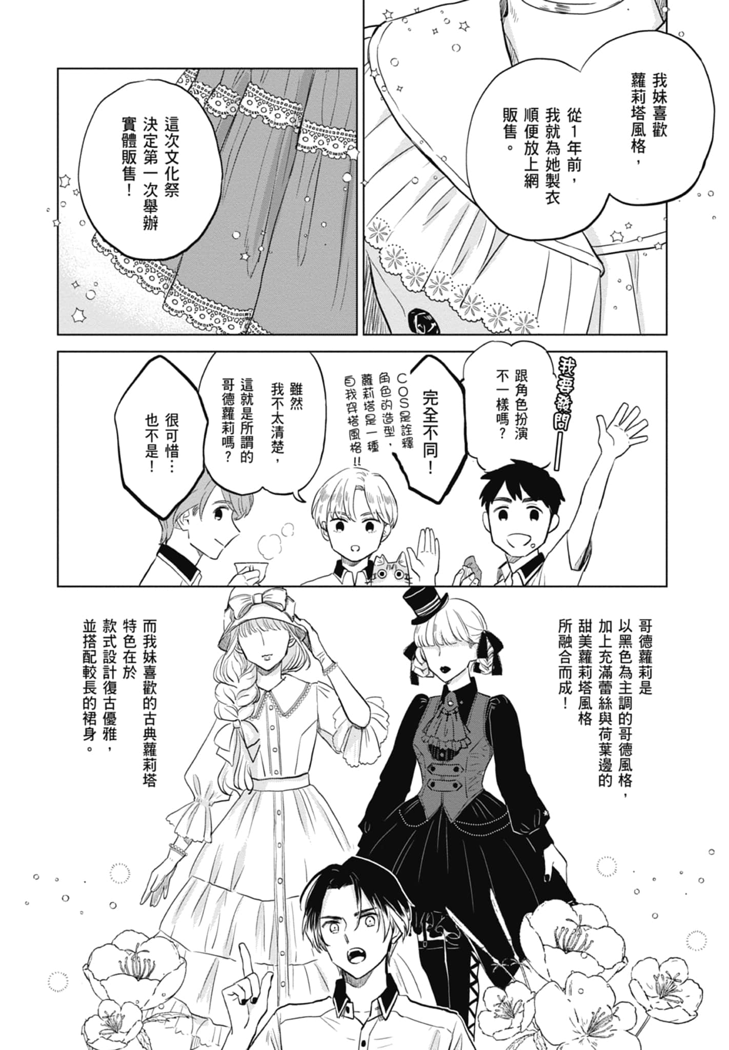 第 122 页