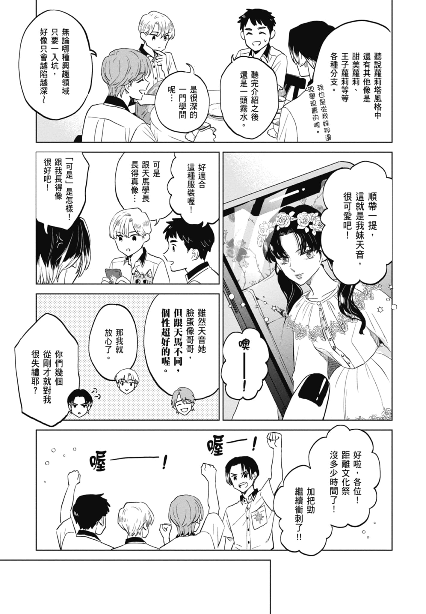 第 123 页