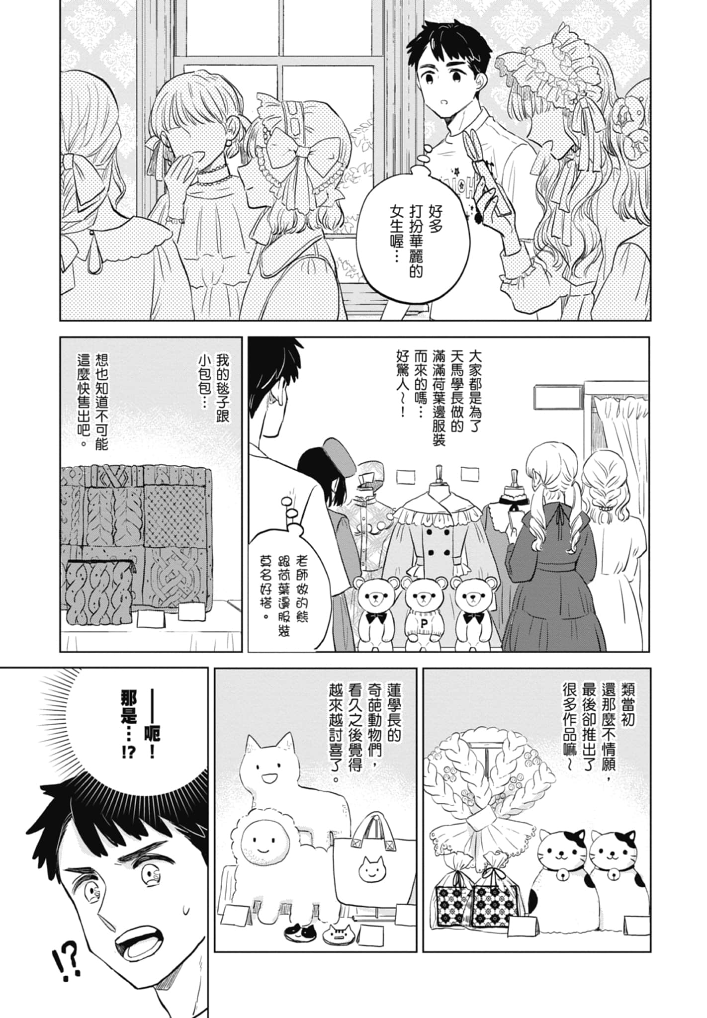 第 127 页