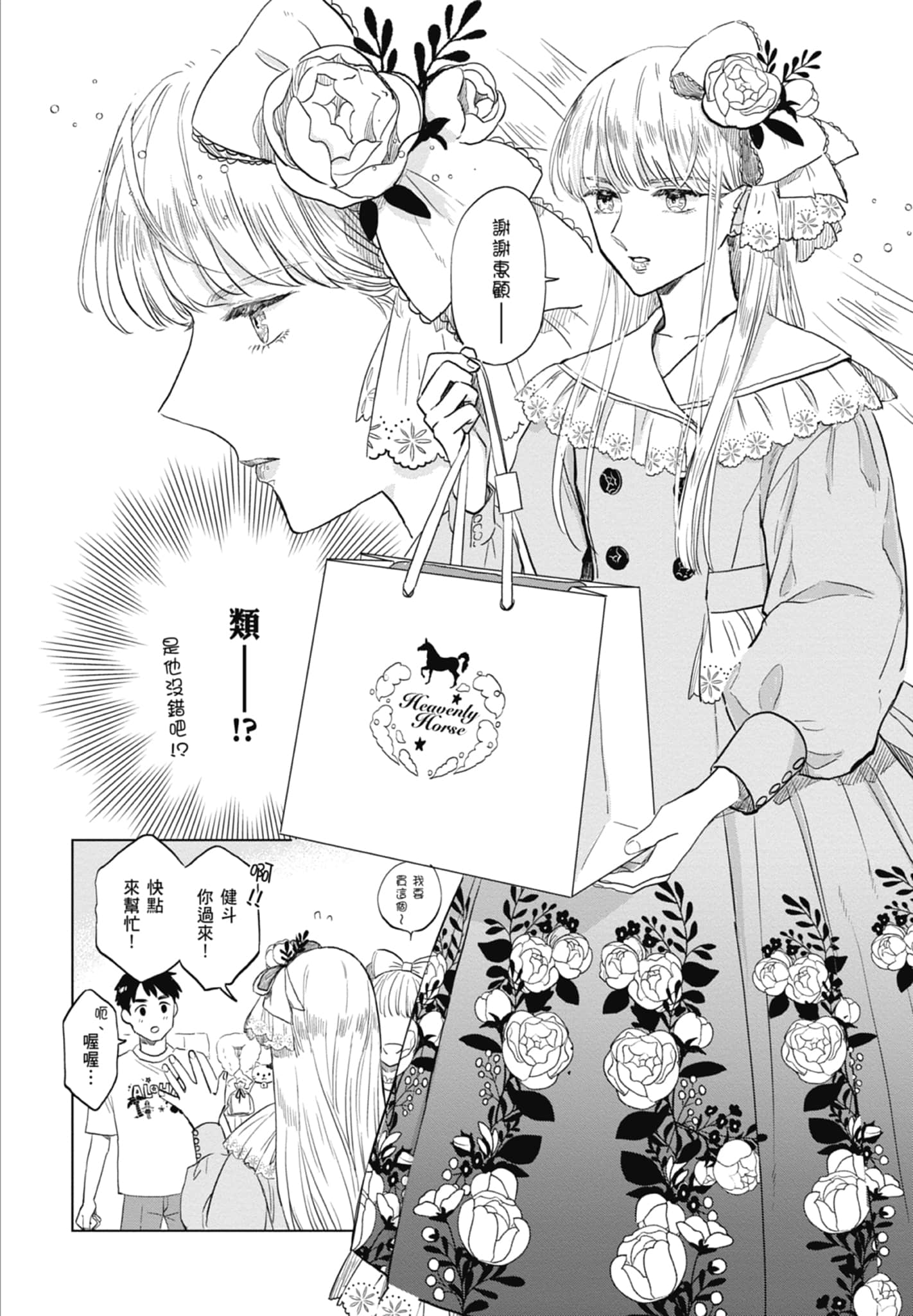 第 128 页