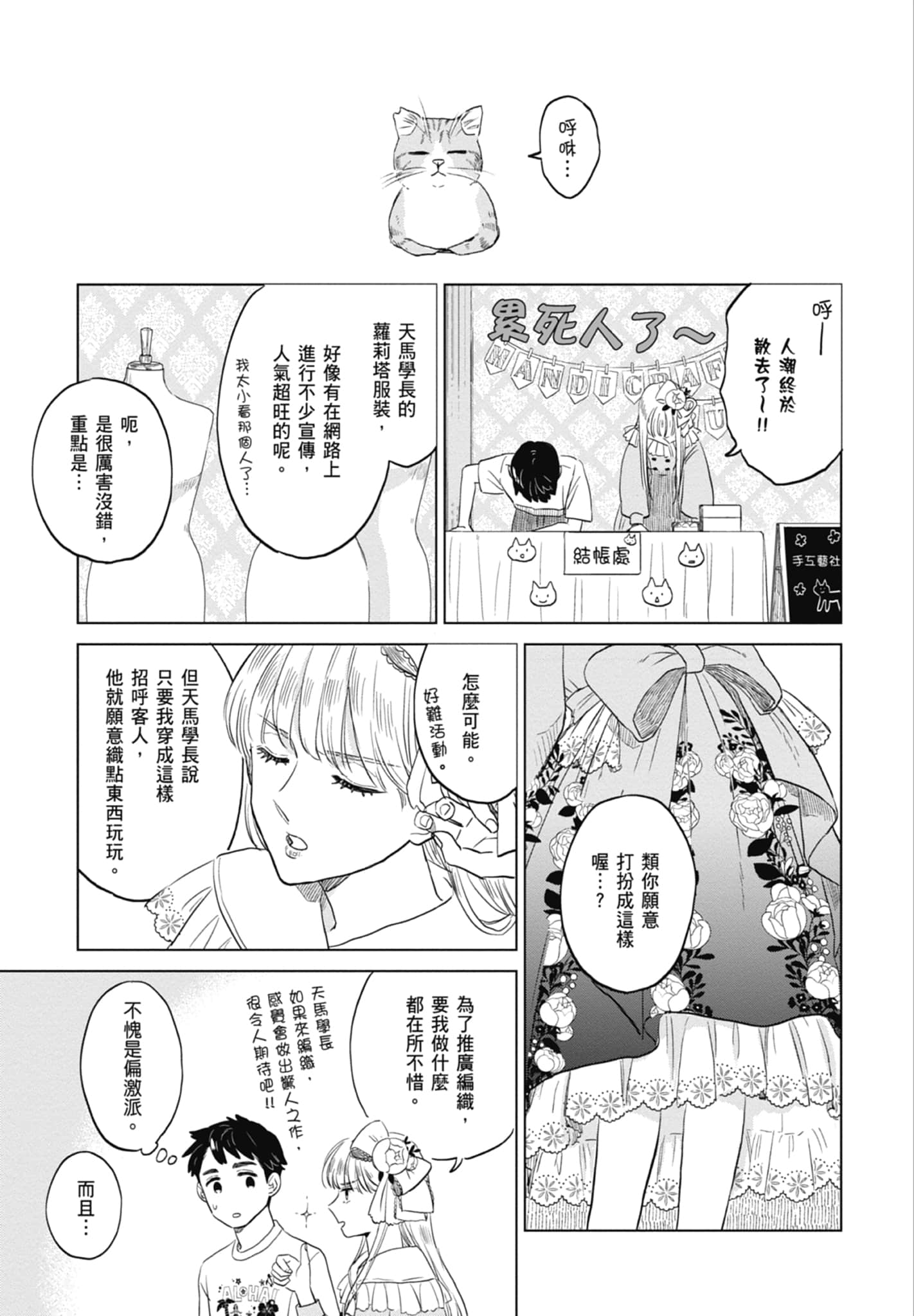 第 129 页