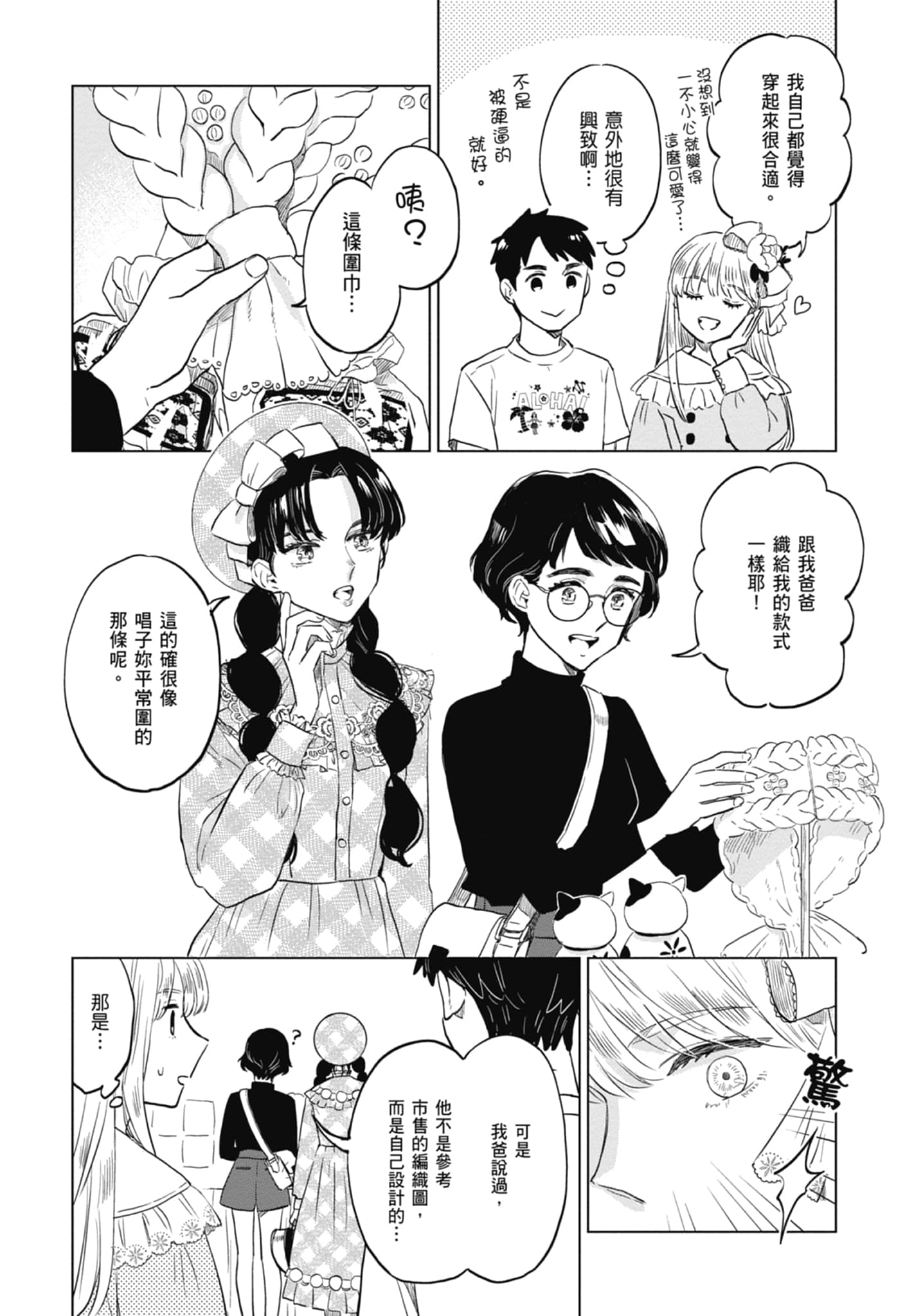第 130 页
