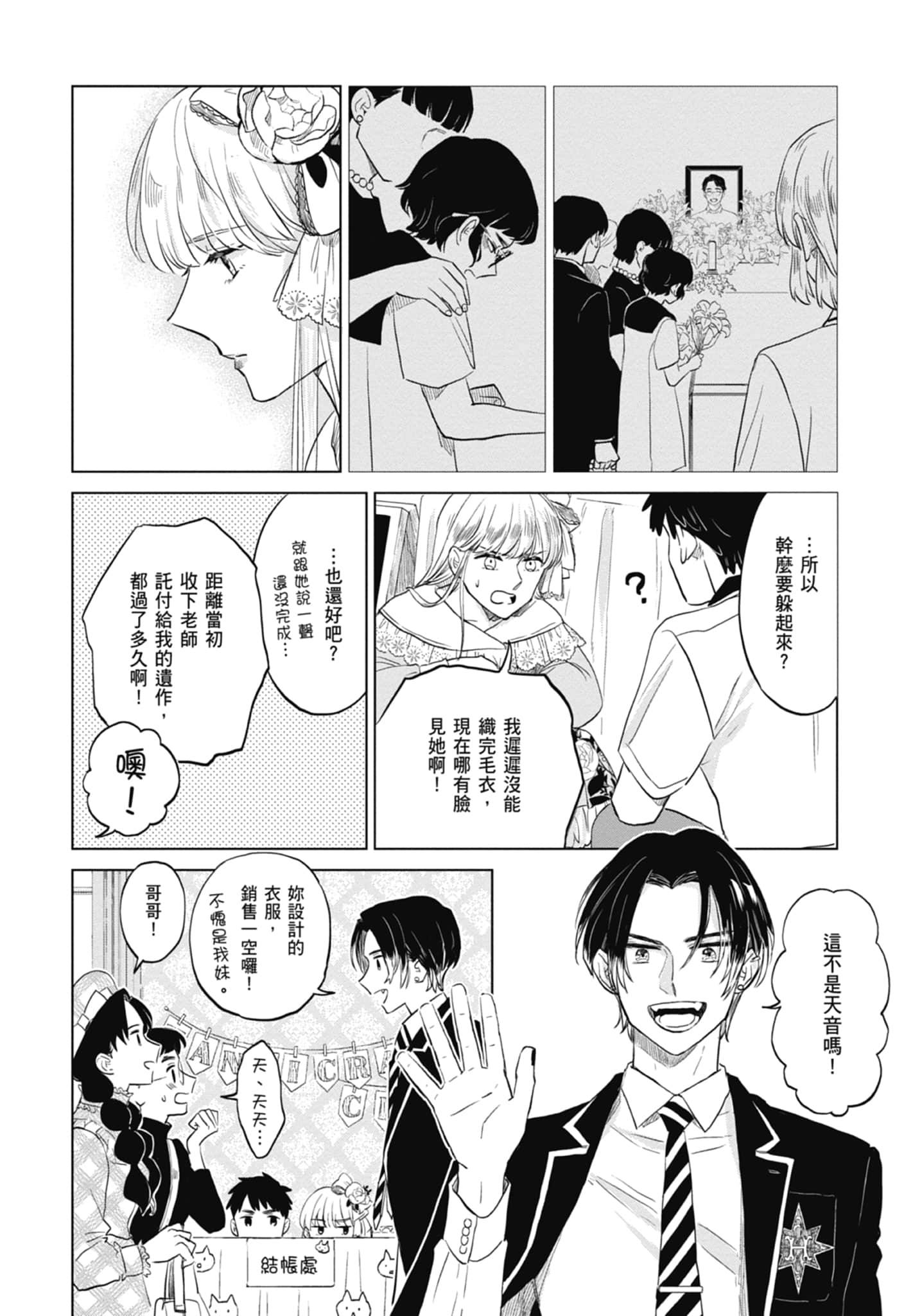 第 132 页