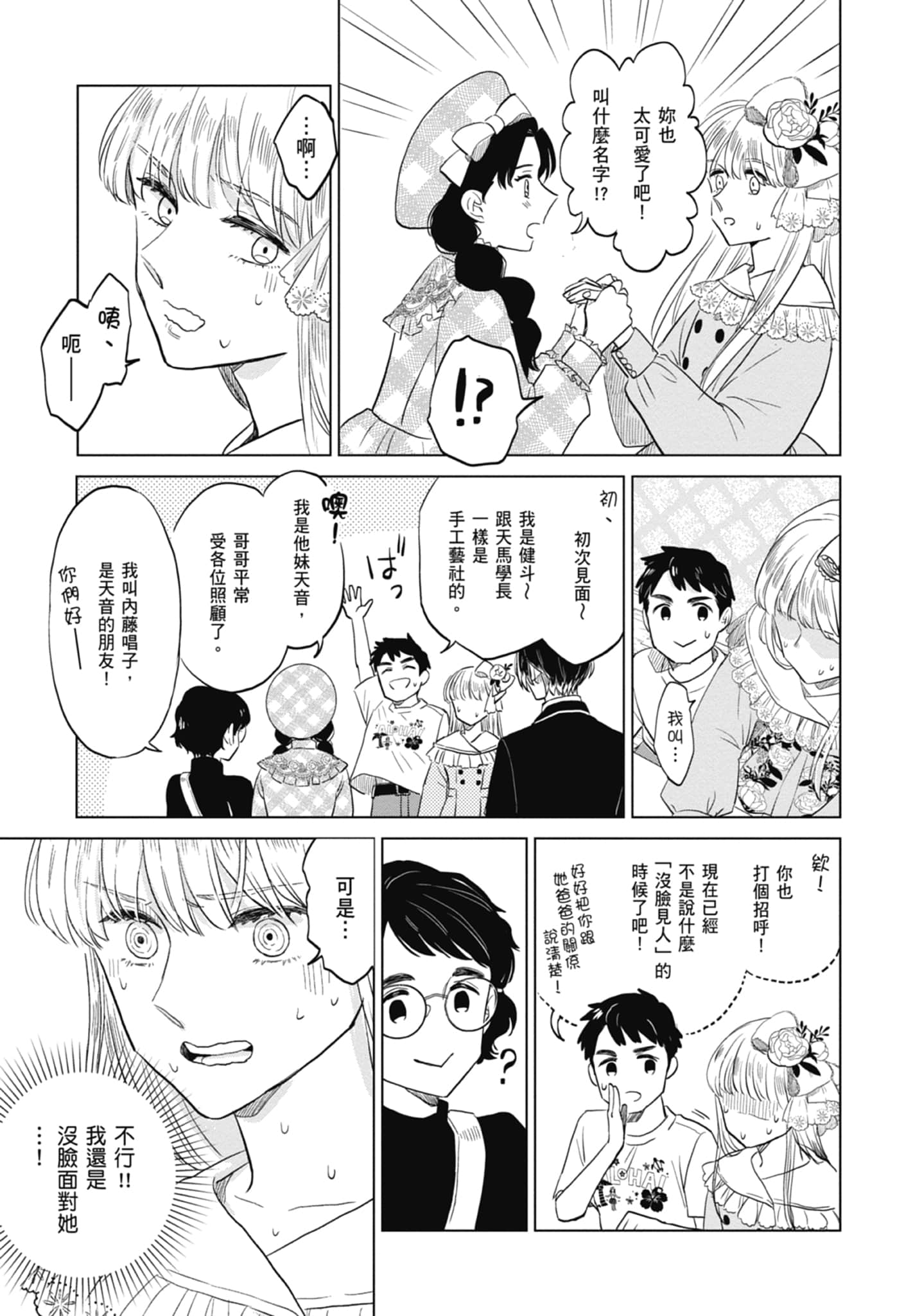 第 135 页