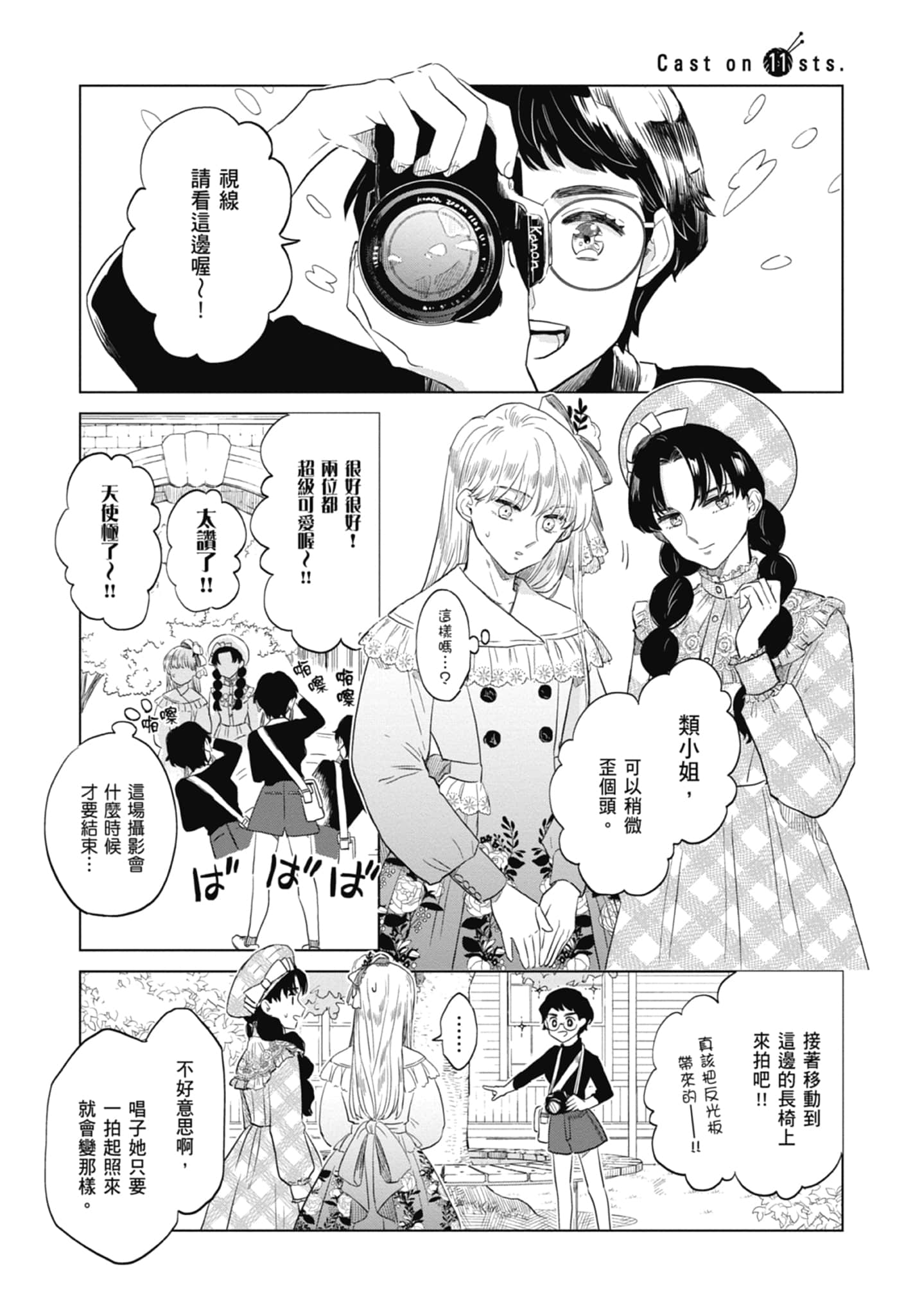 第 137 页