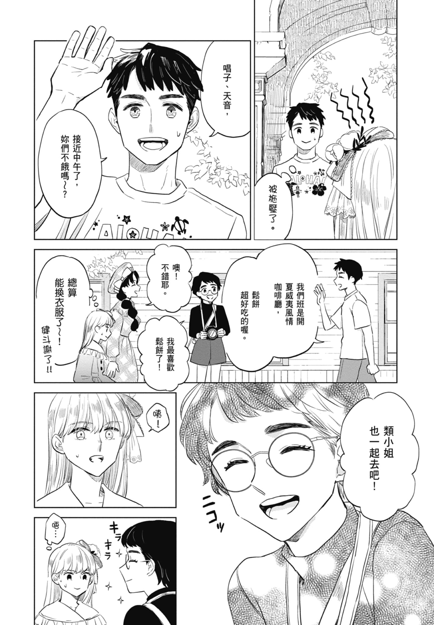 第 140 页