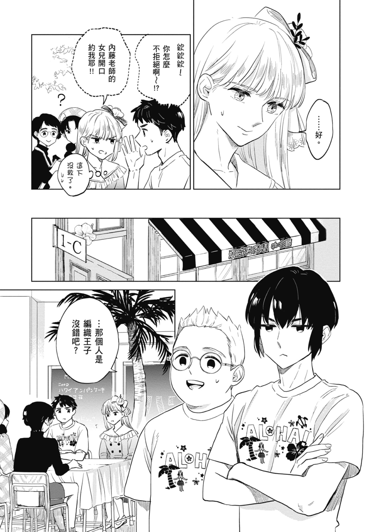 第 141 页