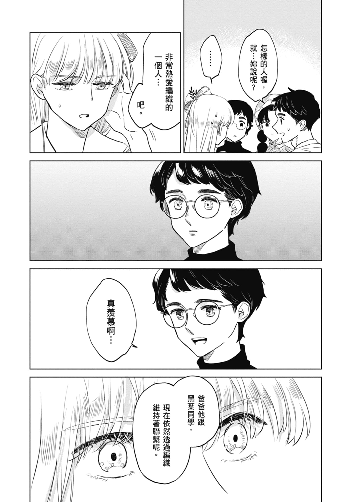 第 145 页