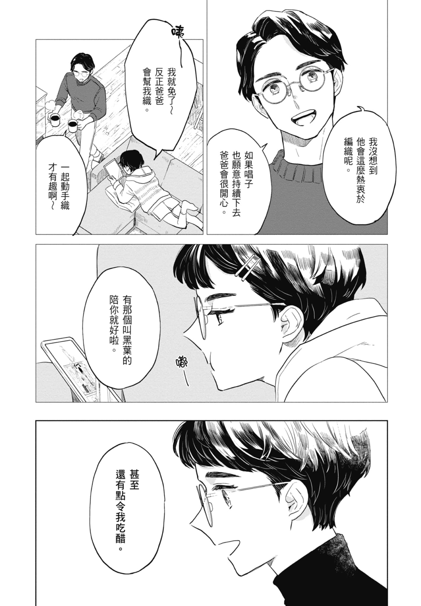 第 147 页