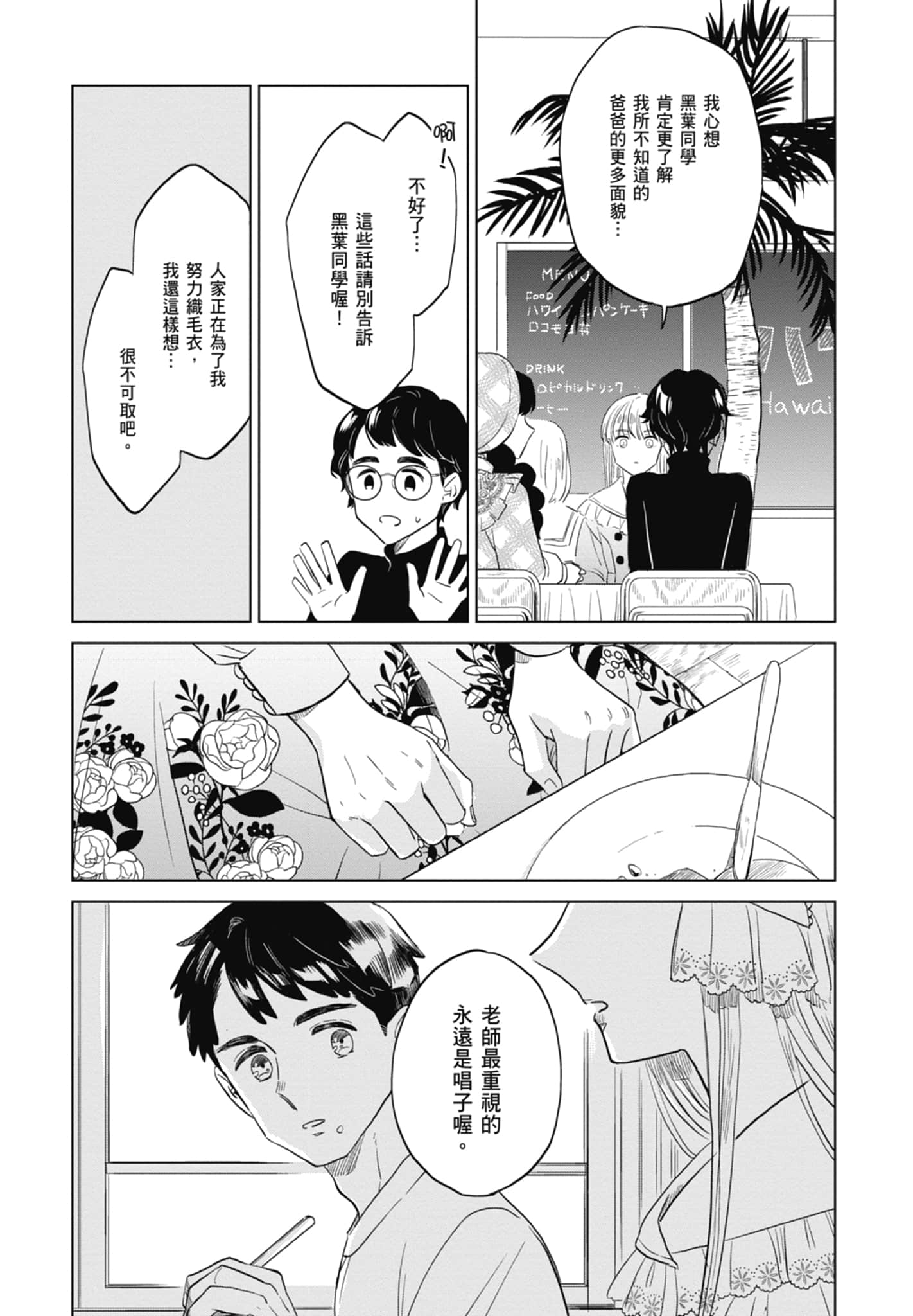 第 148 页